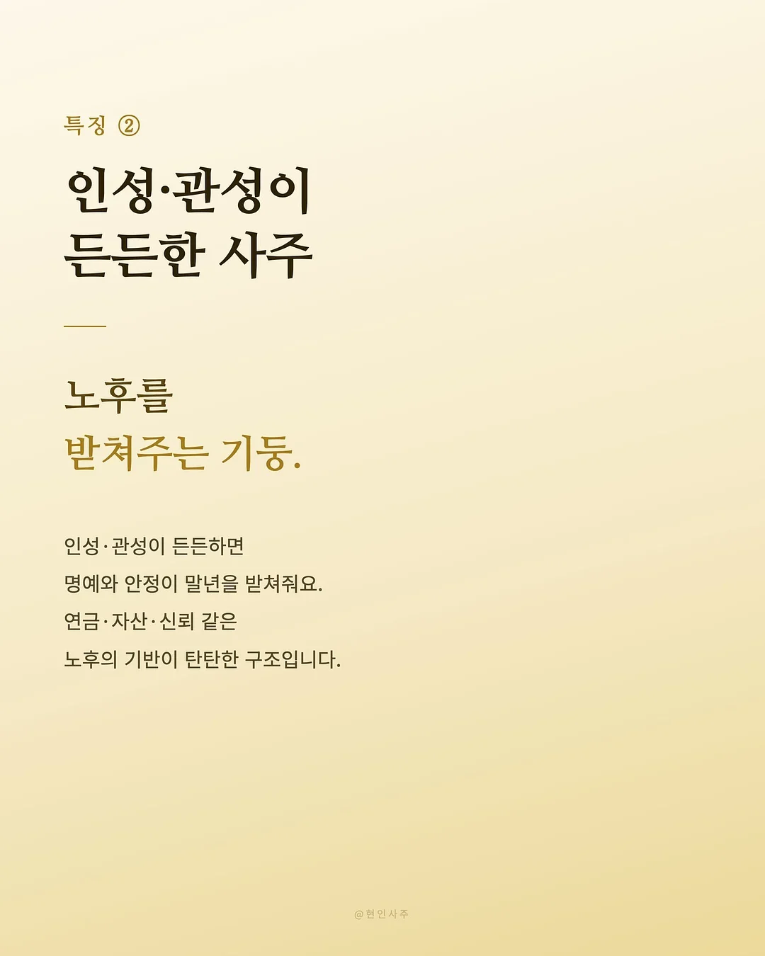 테누타 델레 떼레 네레 에뜨나 로쏘 2022 4