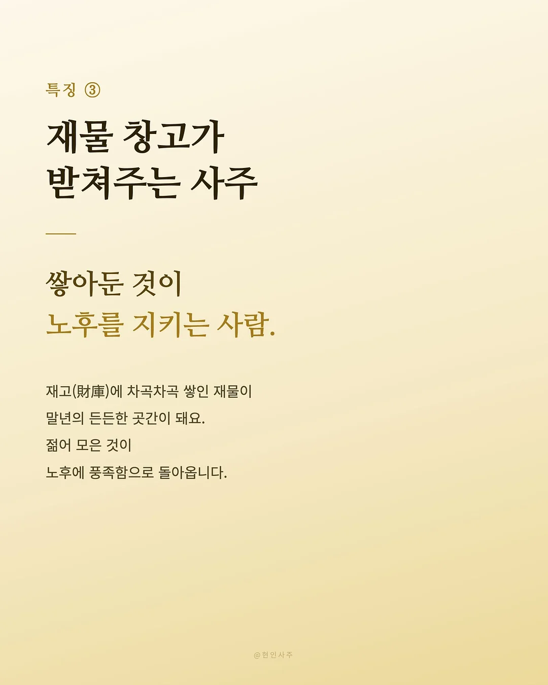 테누타 델레 떼레 네레 에뜨나 로쏘 2022 5