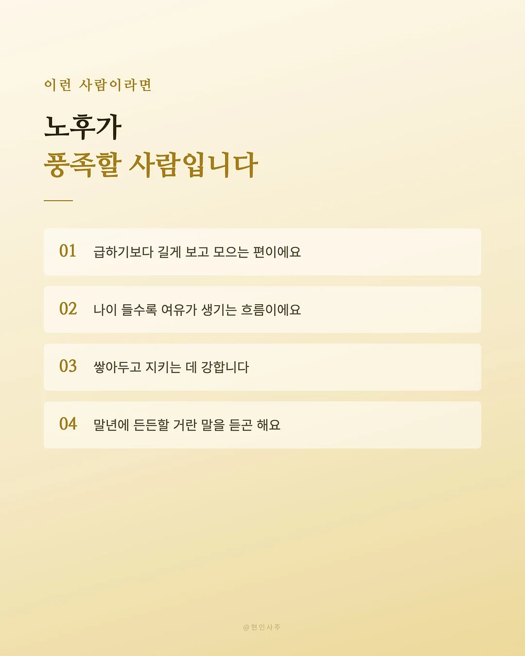 테누타 델레 떼레 네레 에뜨나 로쏘 2022 6