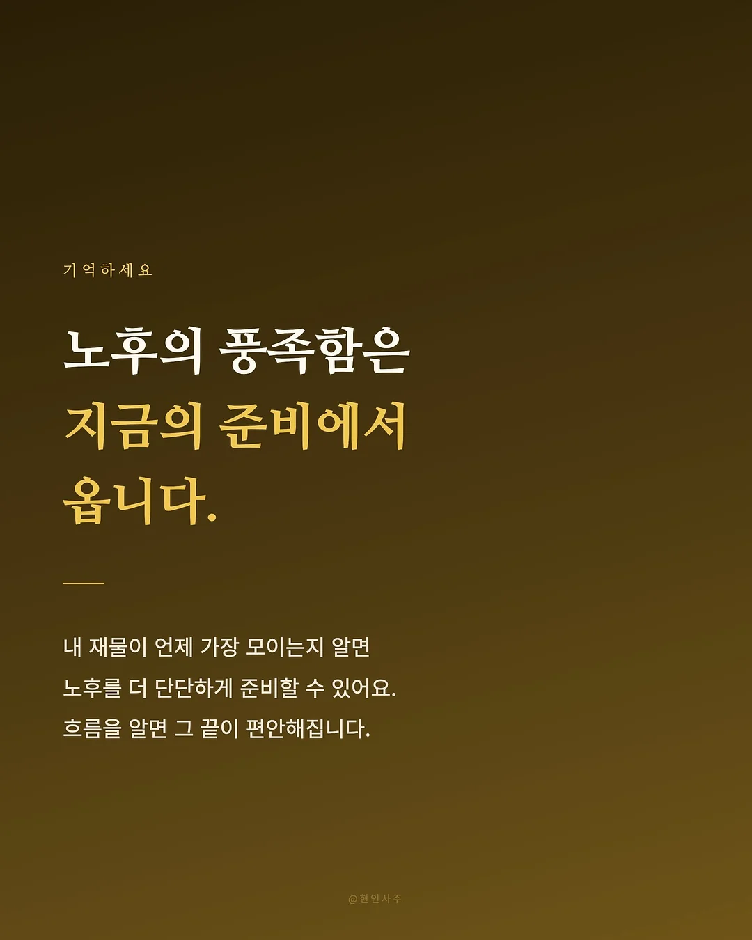 테누타 델레 떼레 네레 에뜨나 로쏘 2022 7