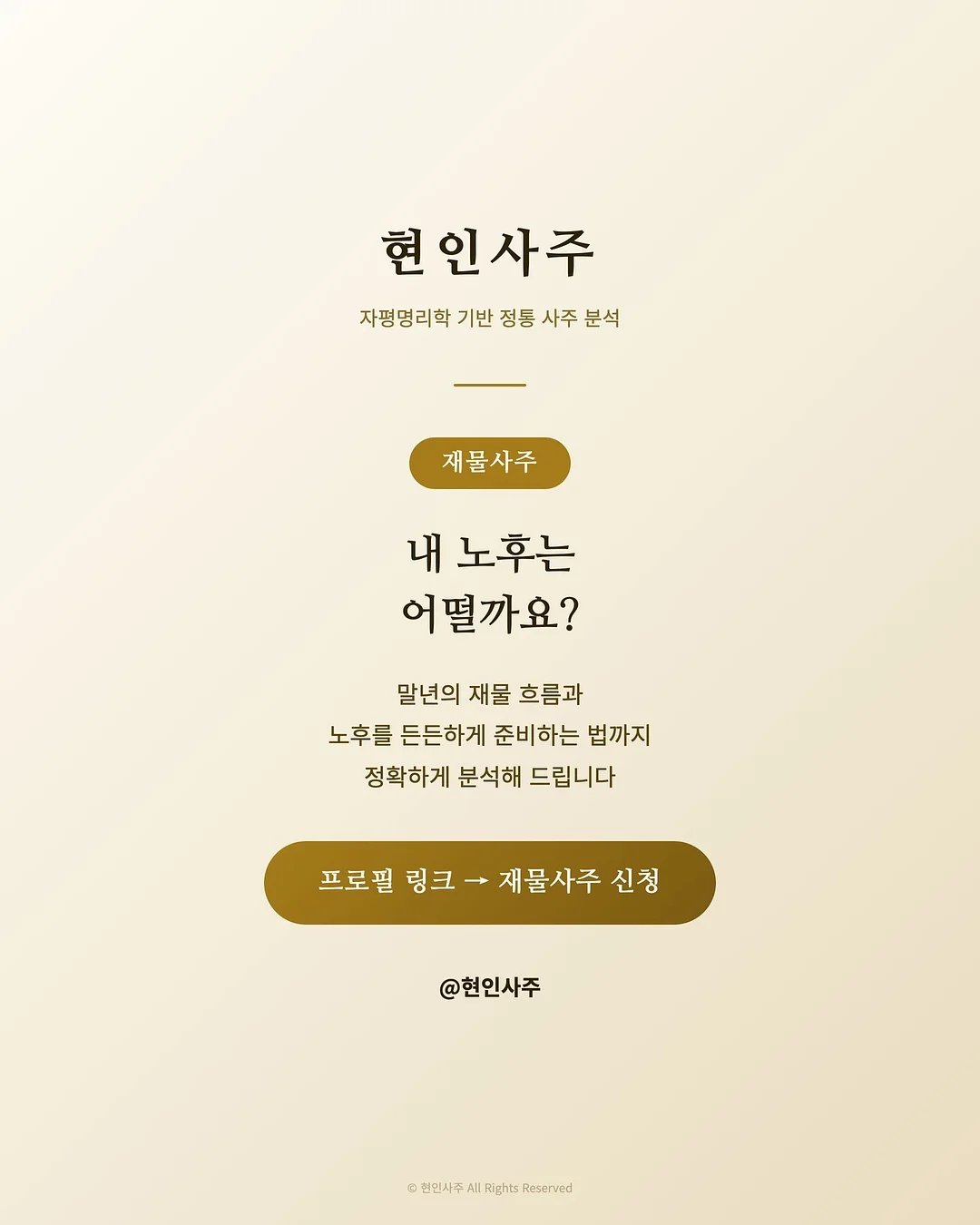 테누타 델레 떼레 네레 에뜨나 로쏘 2022 8