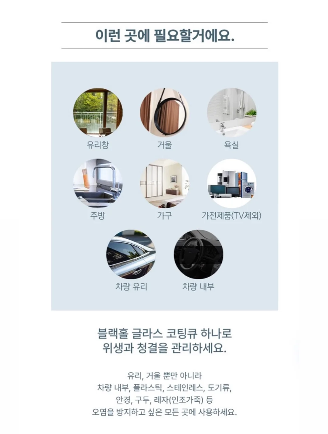 시크 맥스 아이진2 주니어 카시트 14
