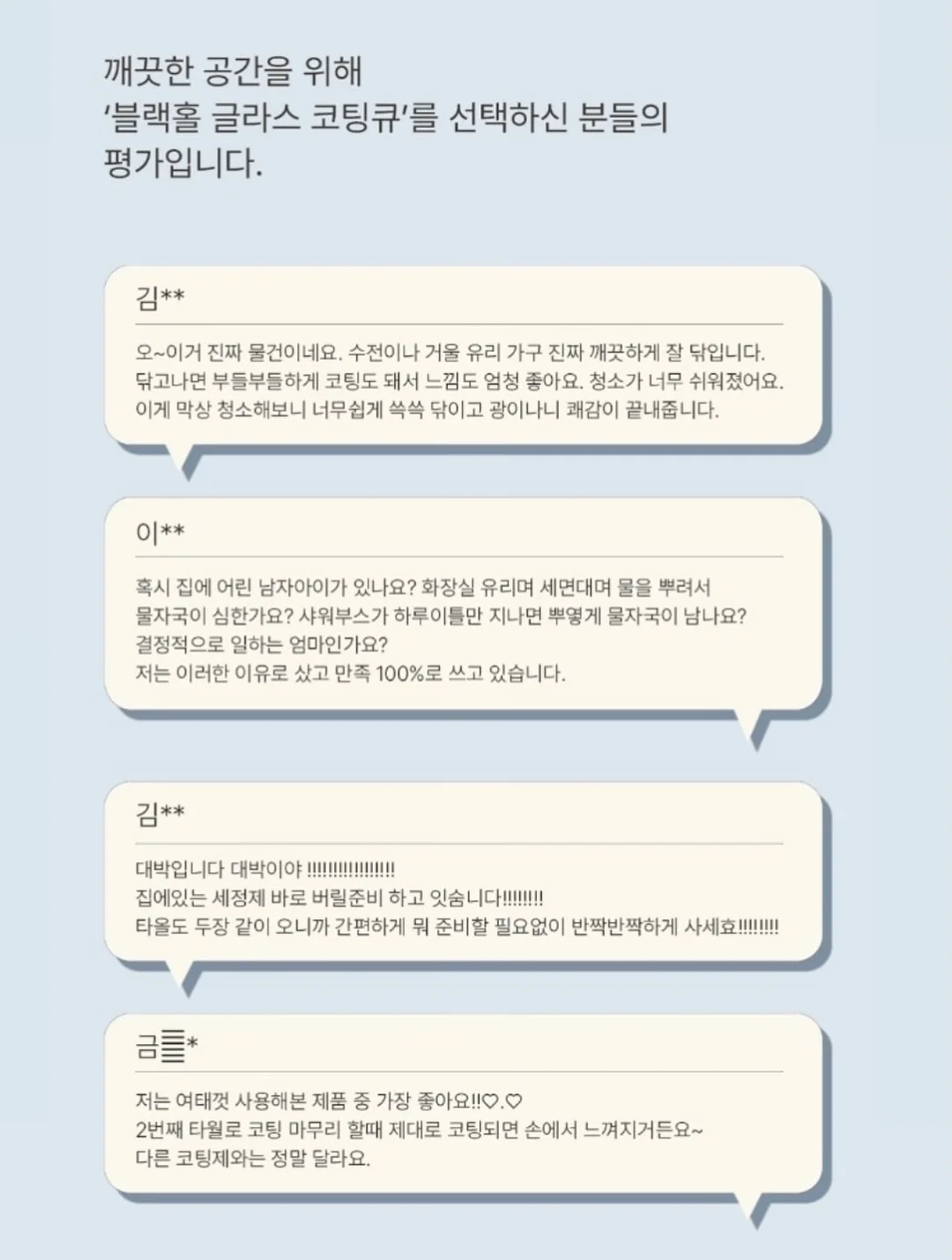 시크 맥스 아이진2 주니어 카시트 15