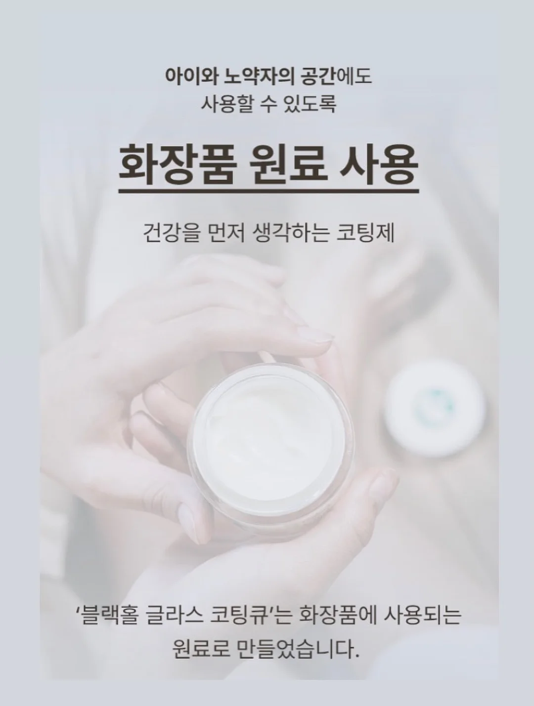 시크 맥스 아이진2 주니어 카시트 16