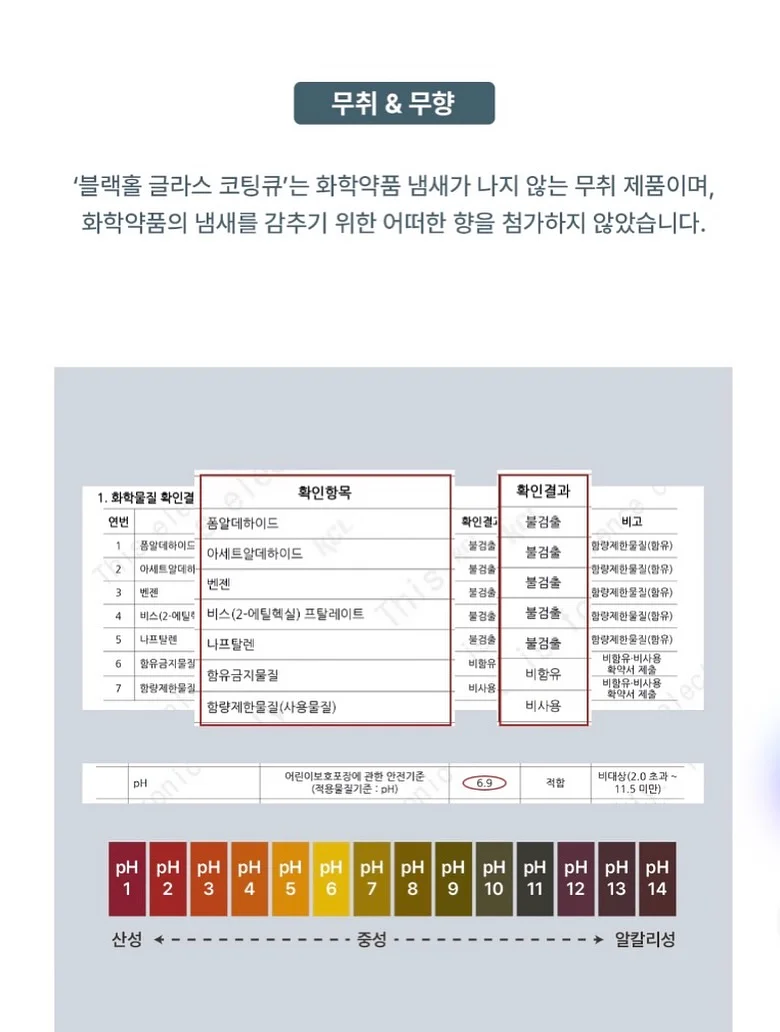 시크 맥스 아이진2 주니어 카시트 17