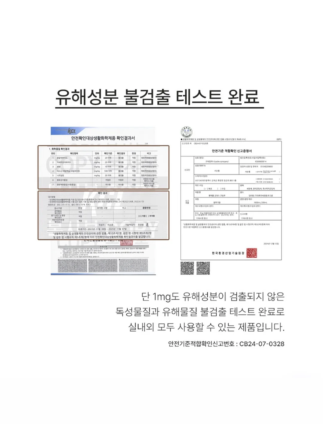 시크 맥스 아이진2 주니어 카시트 18