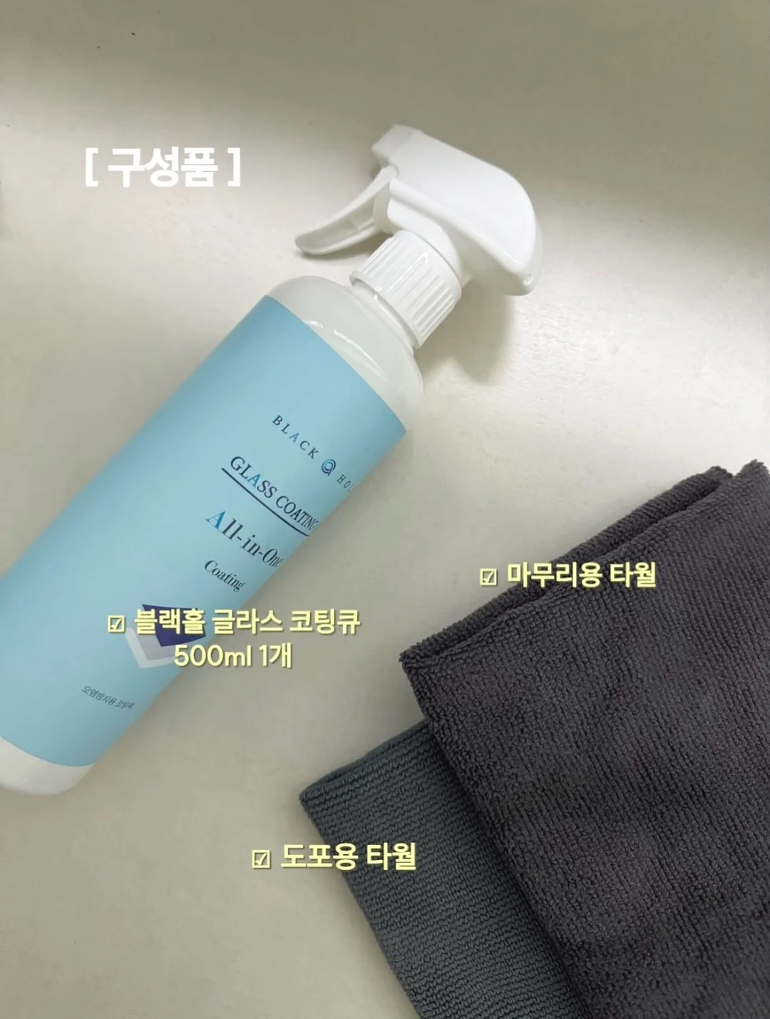 시크 맥스 아이진2 주니어 카시트 2