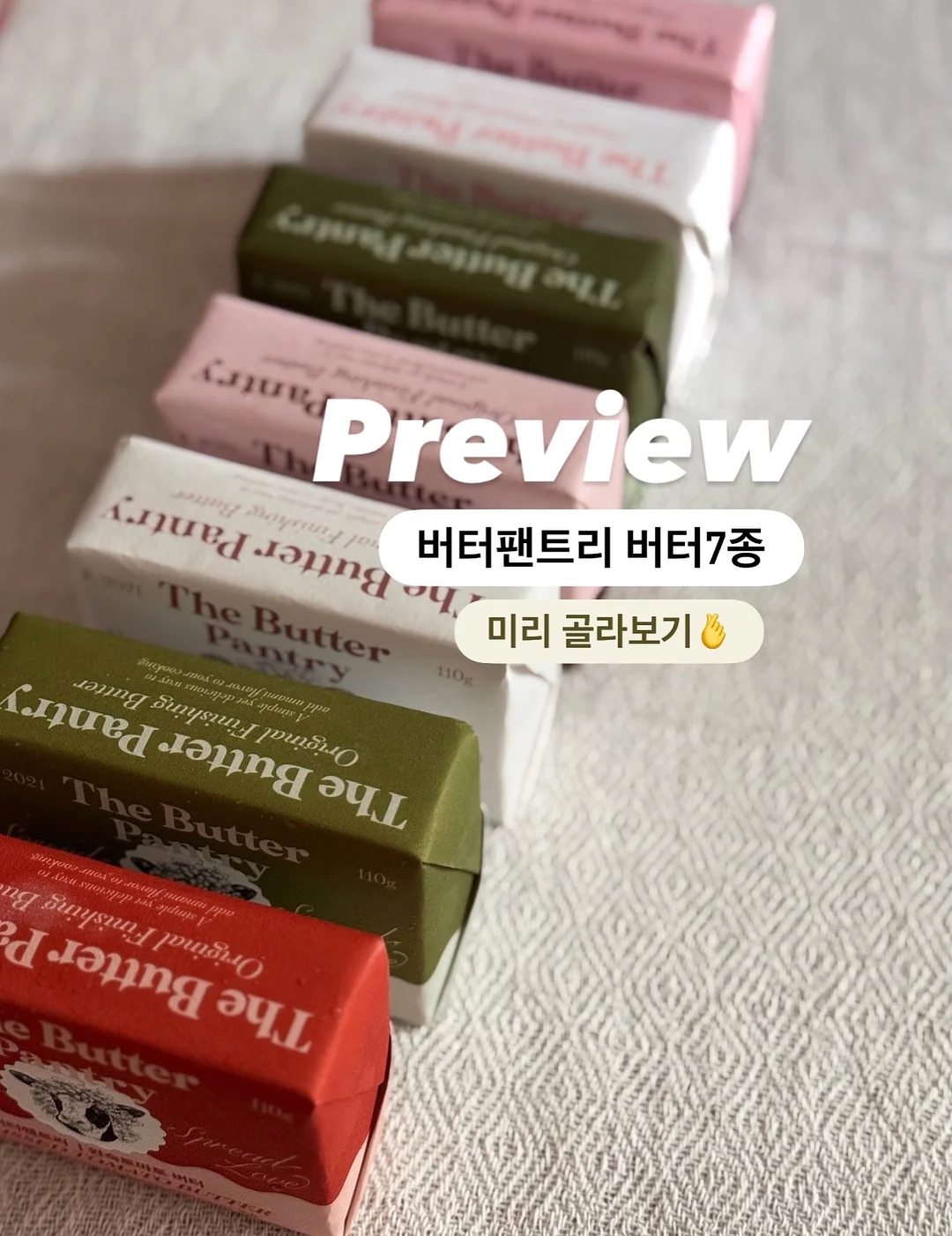 스페셜 센터피스 1