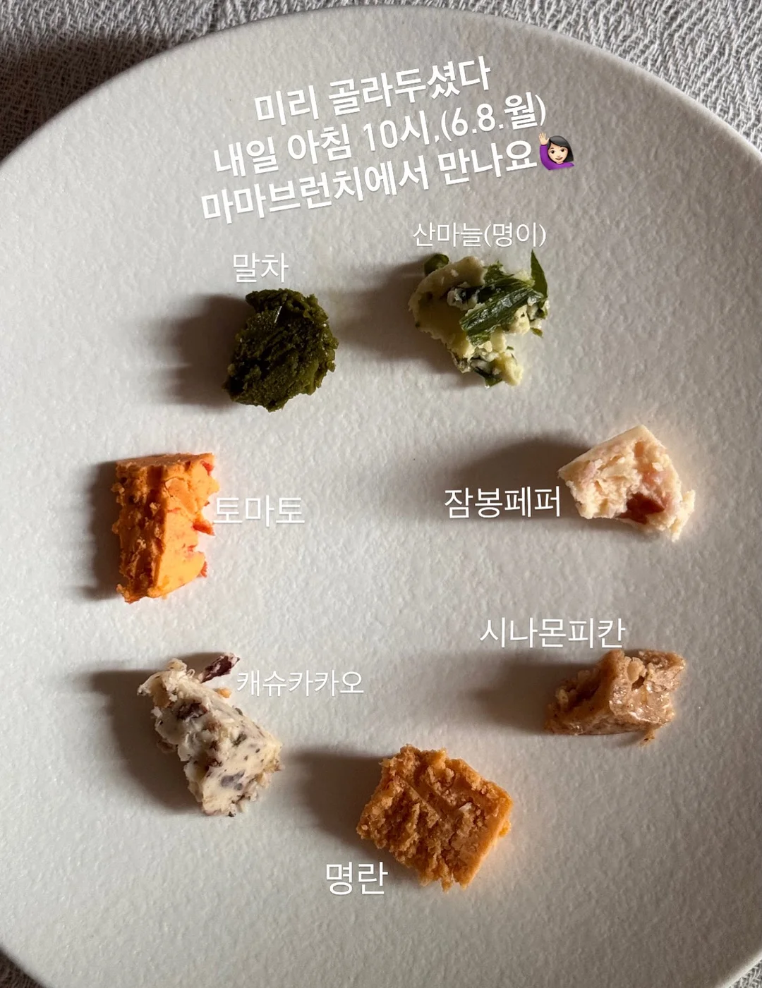 스페셜 센터피스 11