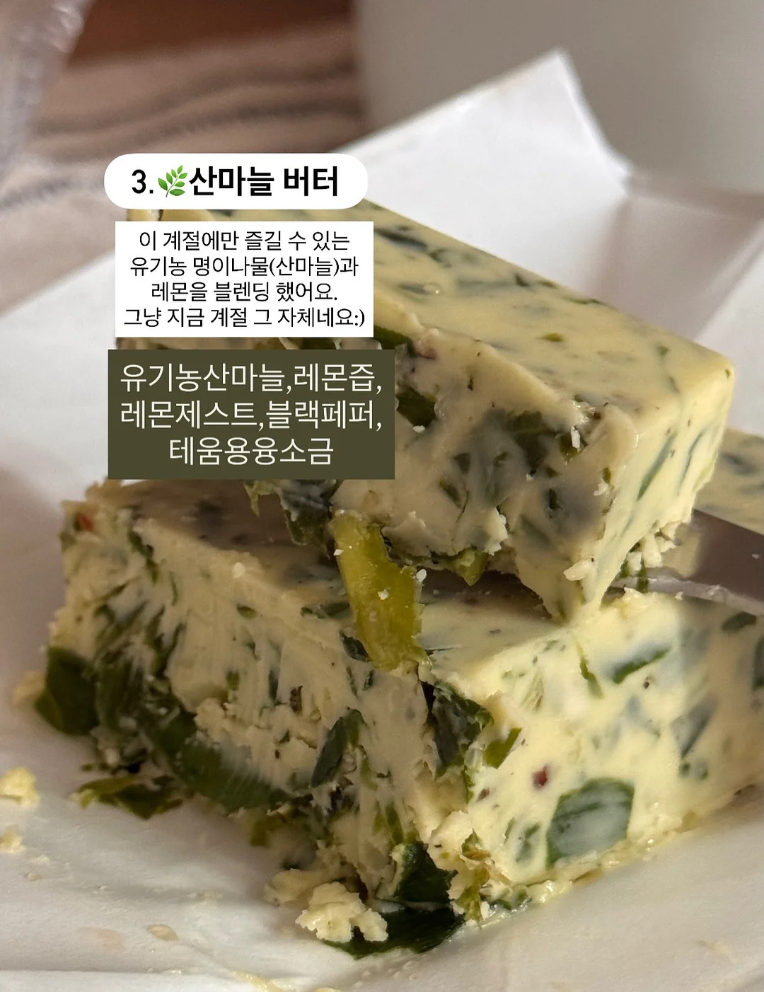 스페셜 센터피스 5