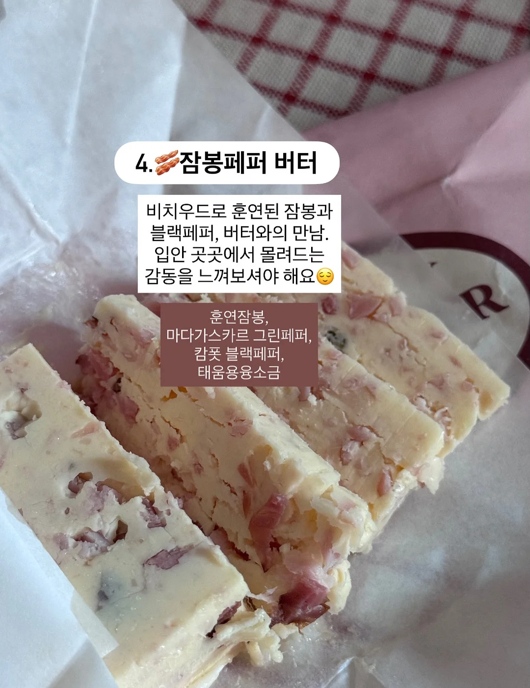 스페셜 센터피스 6