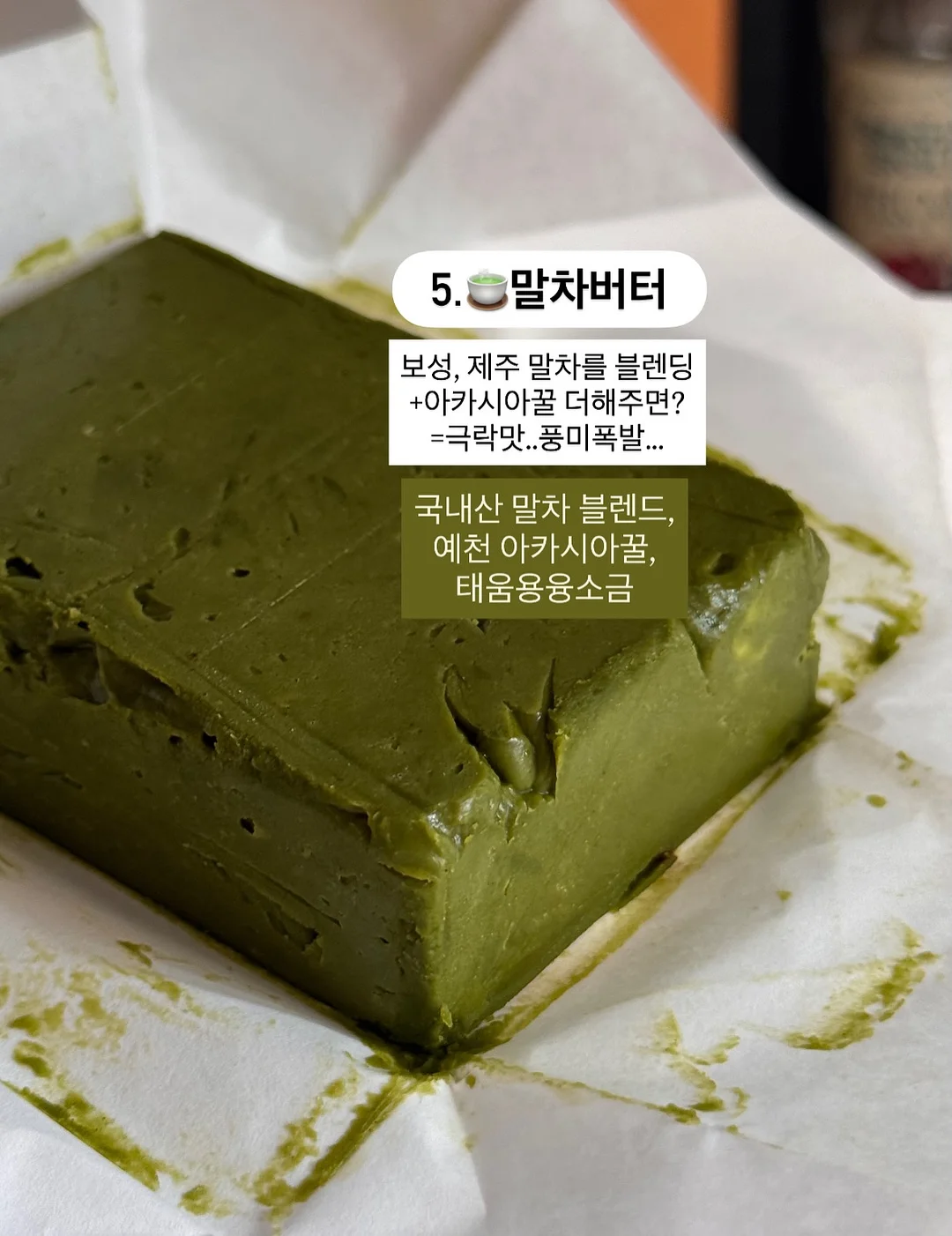 스페셜 센터피스 7