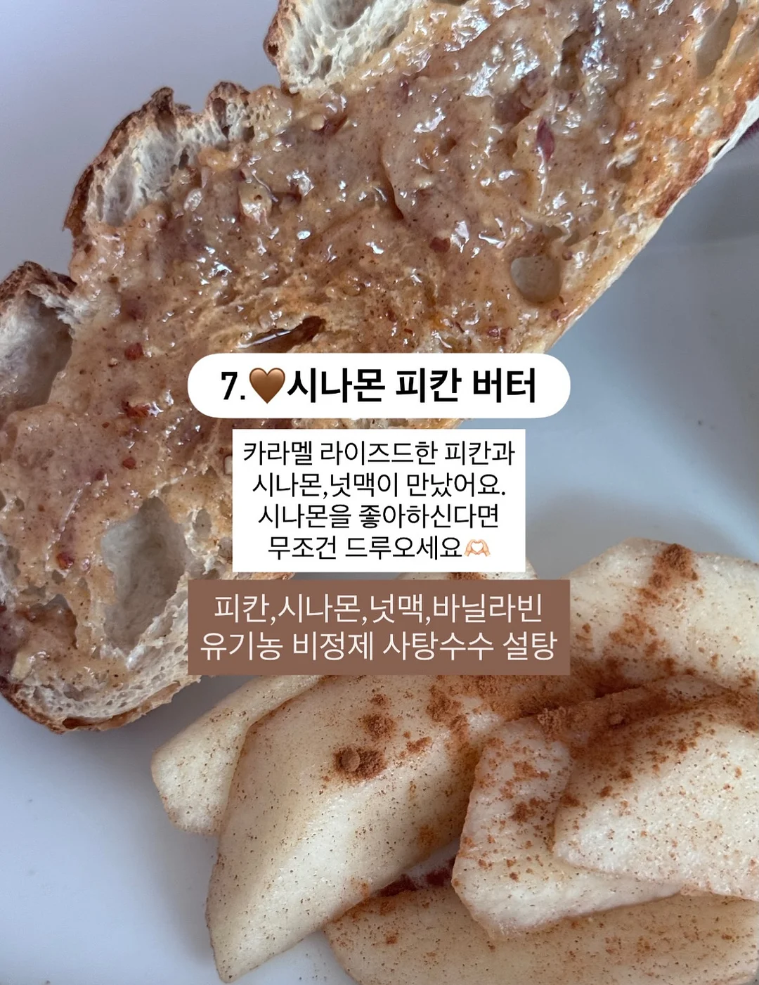 스페셜 센터피스 9