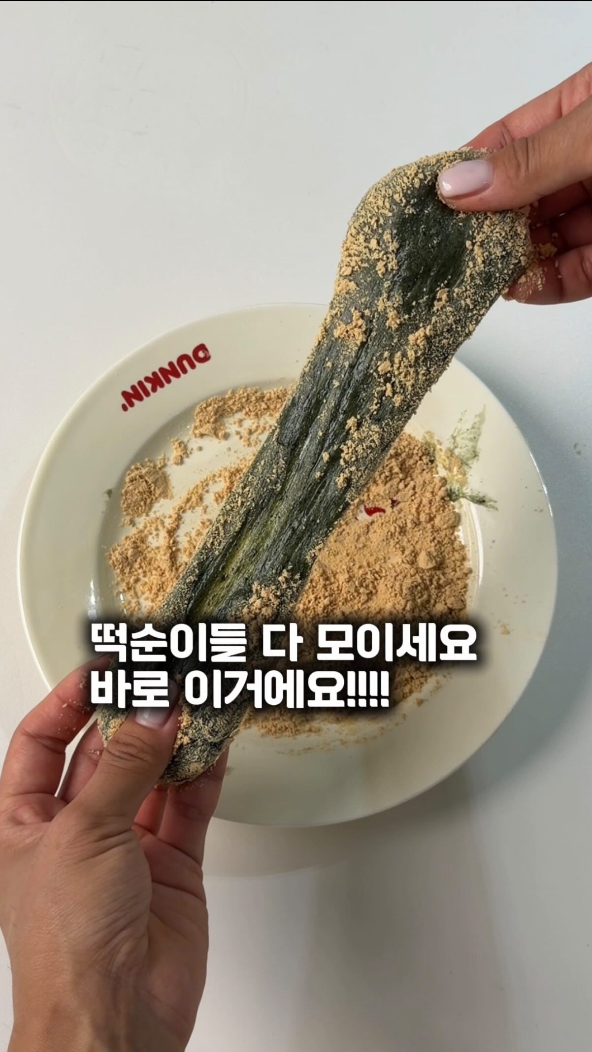 장화