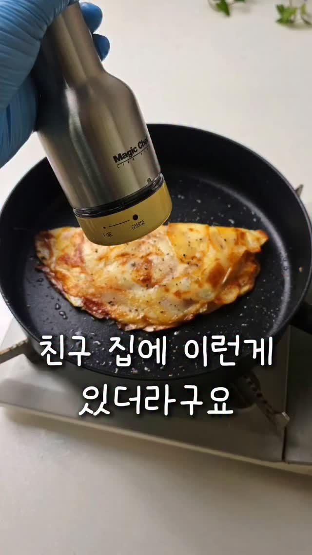 키티라인 커플룩