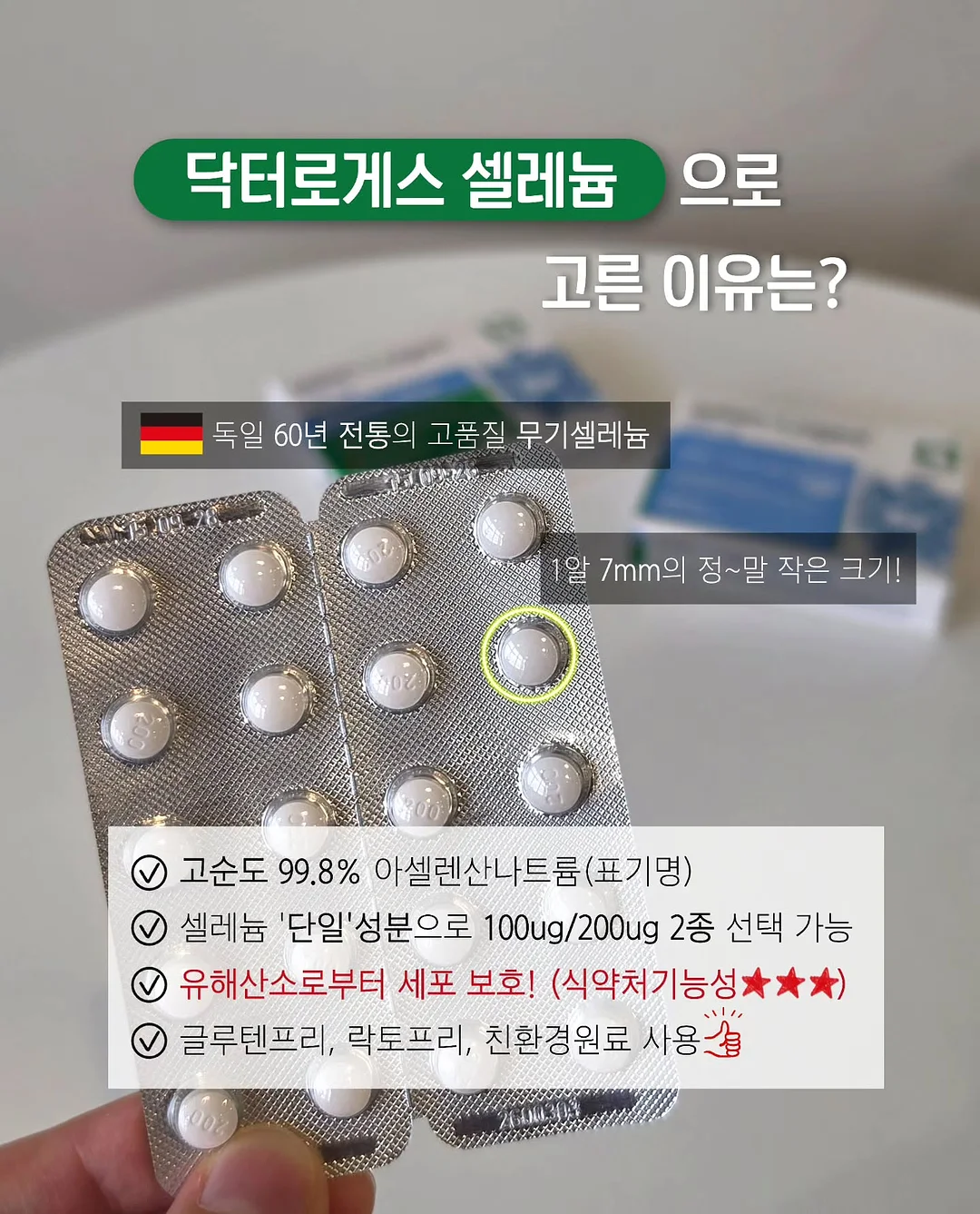 신혼가전 2