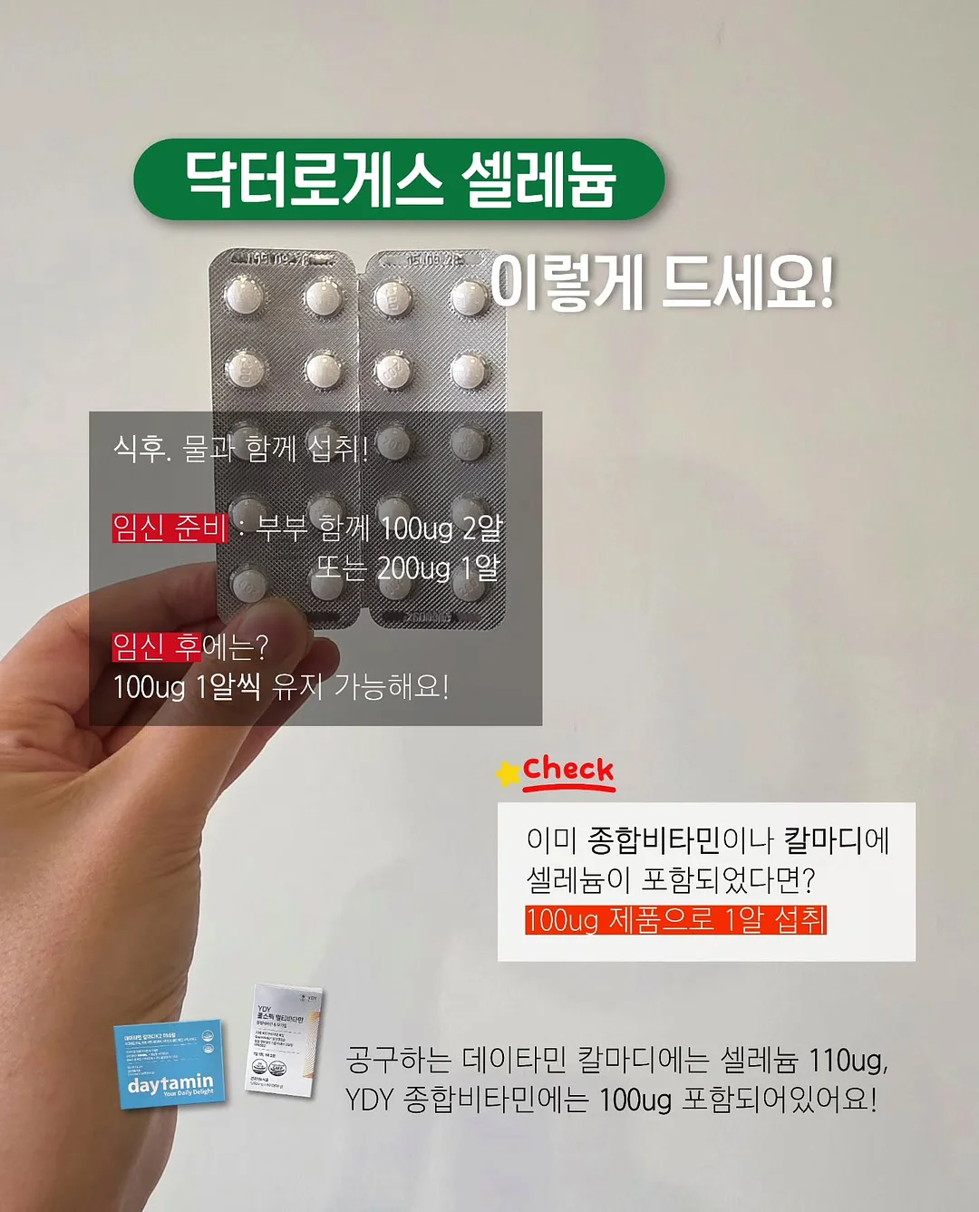 신혼가전 4