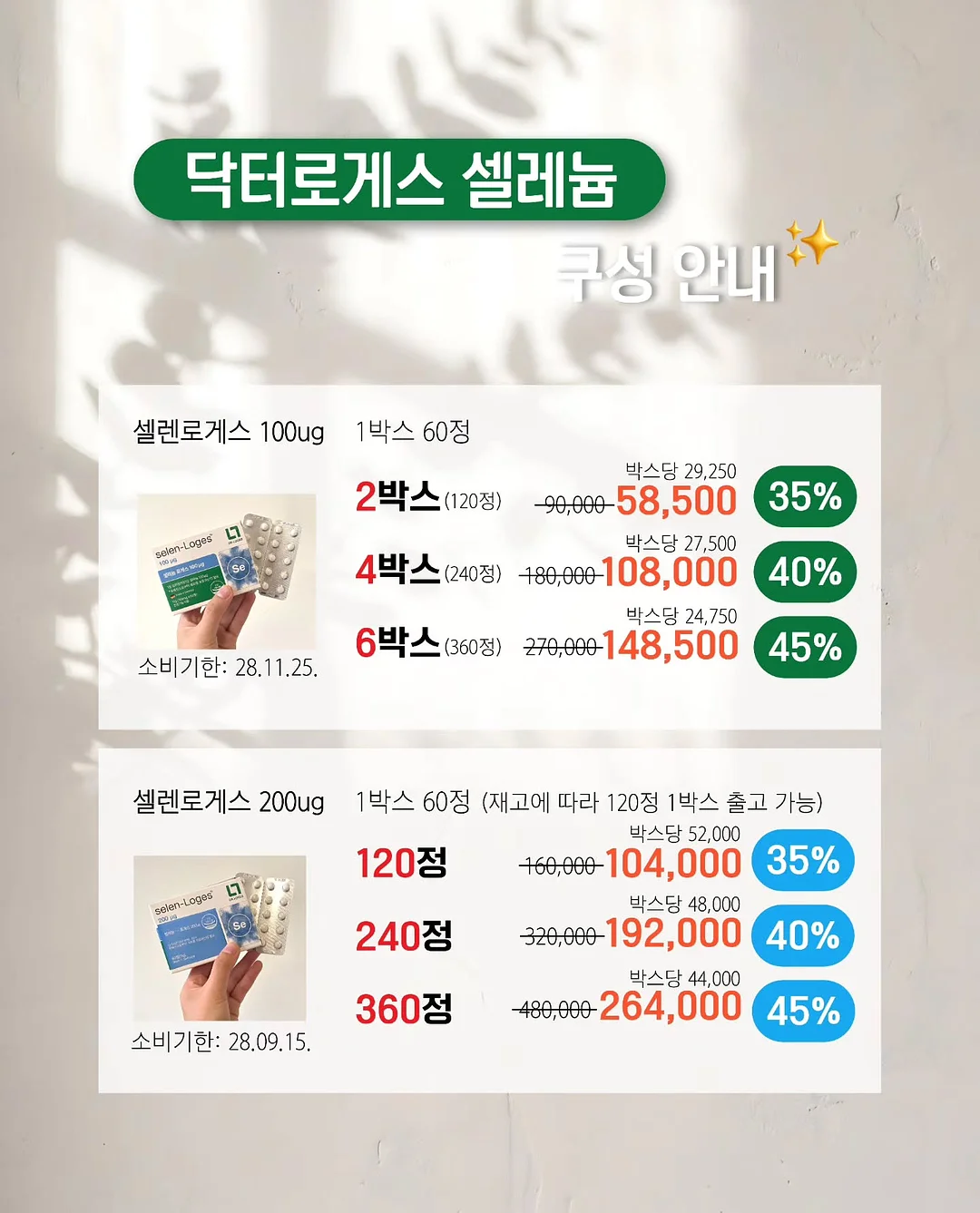 신혼가전 5