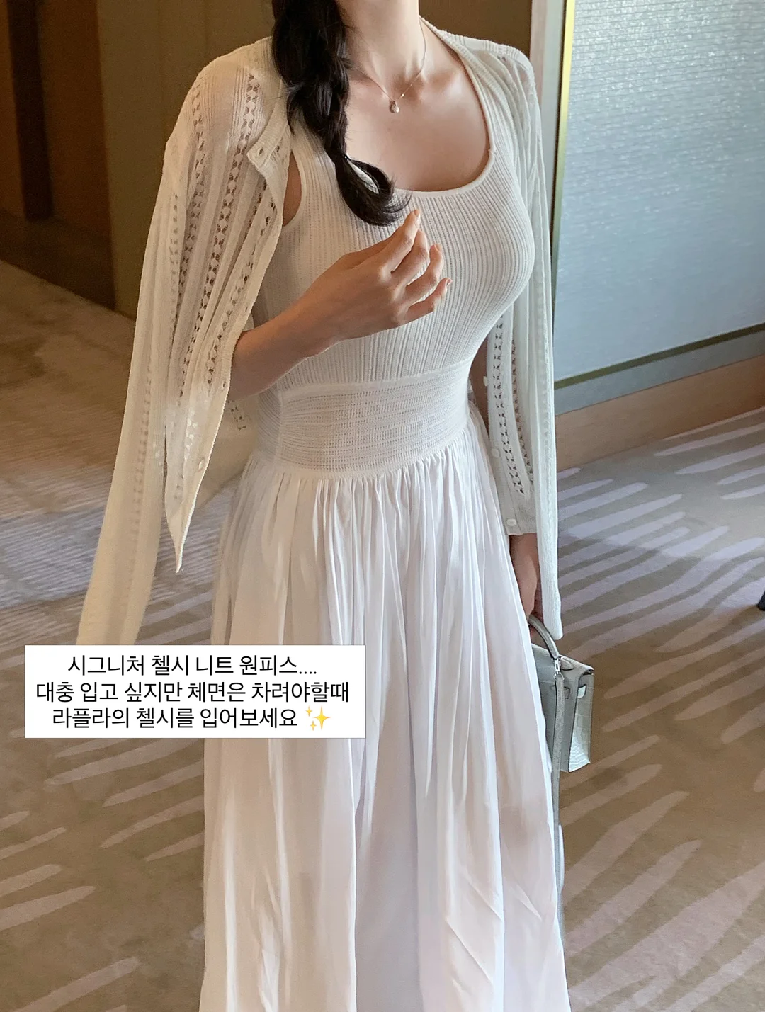 줄눈 2