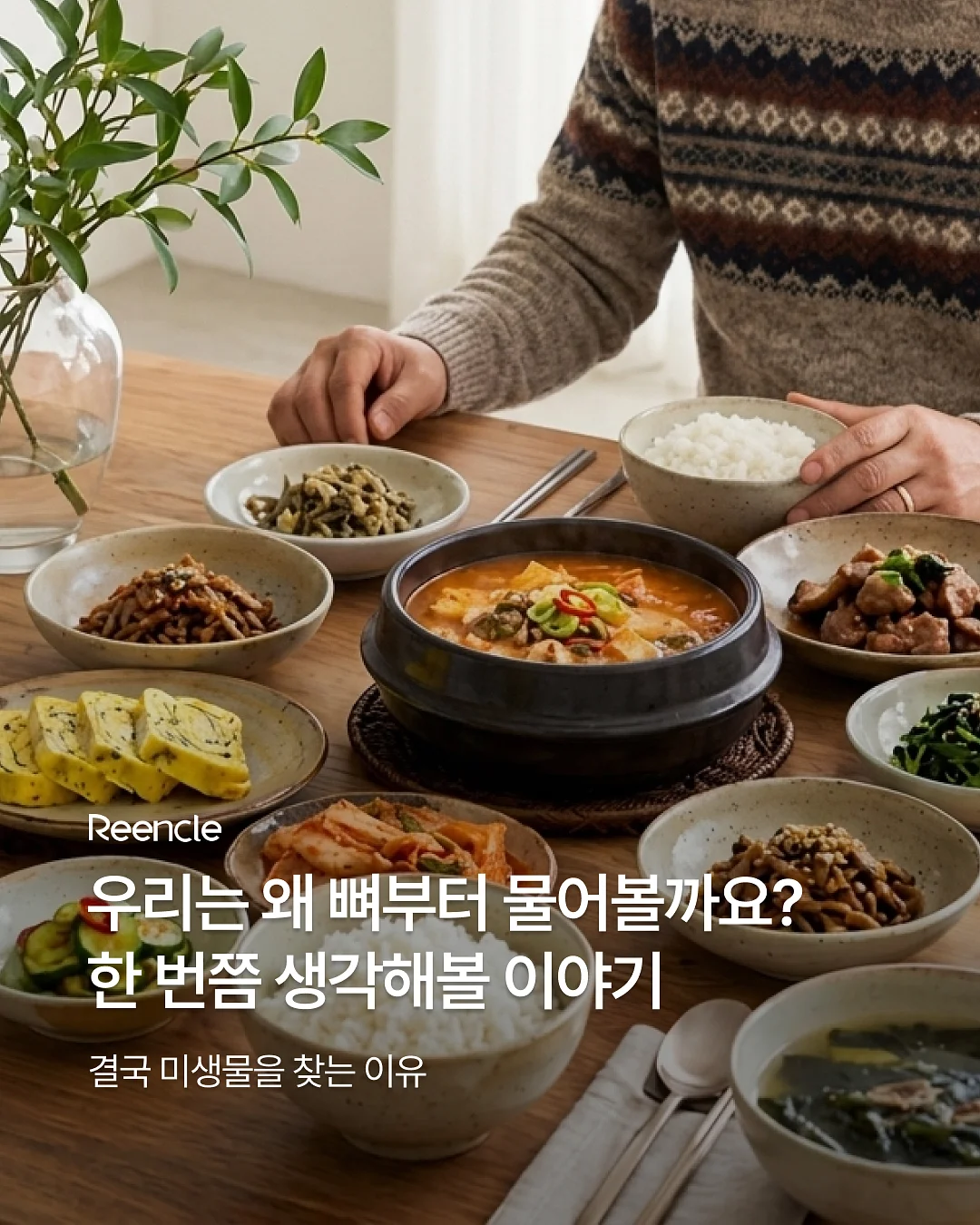 중국 가족 여행 1