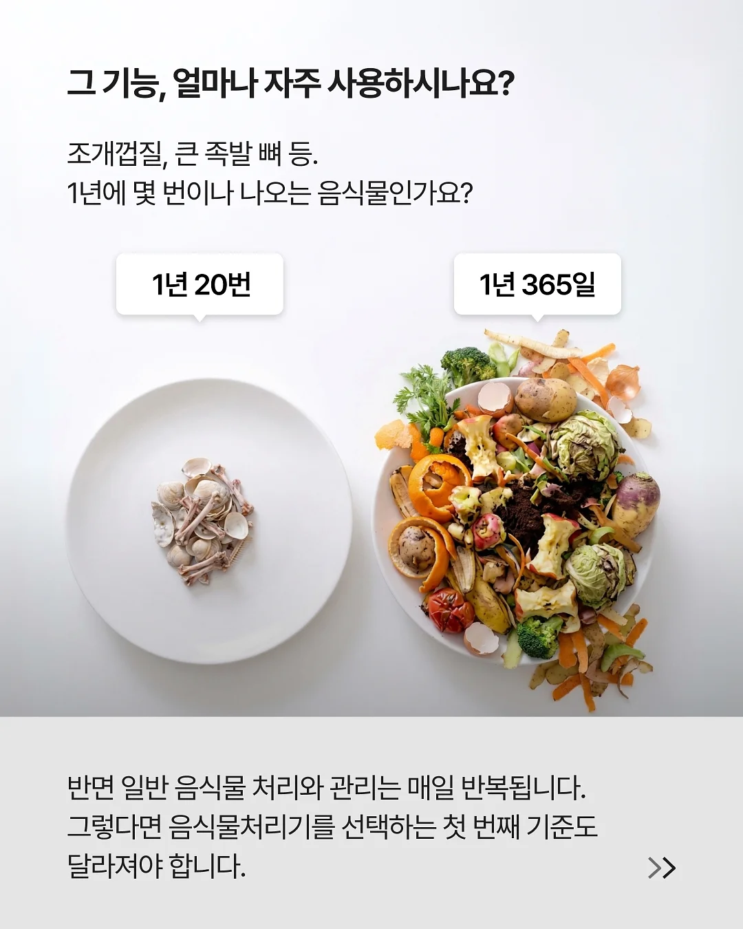 중국 가족 여행 3