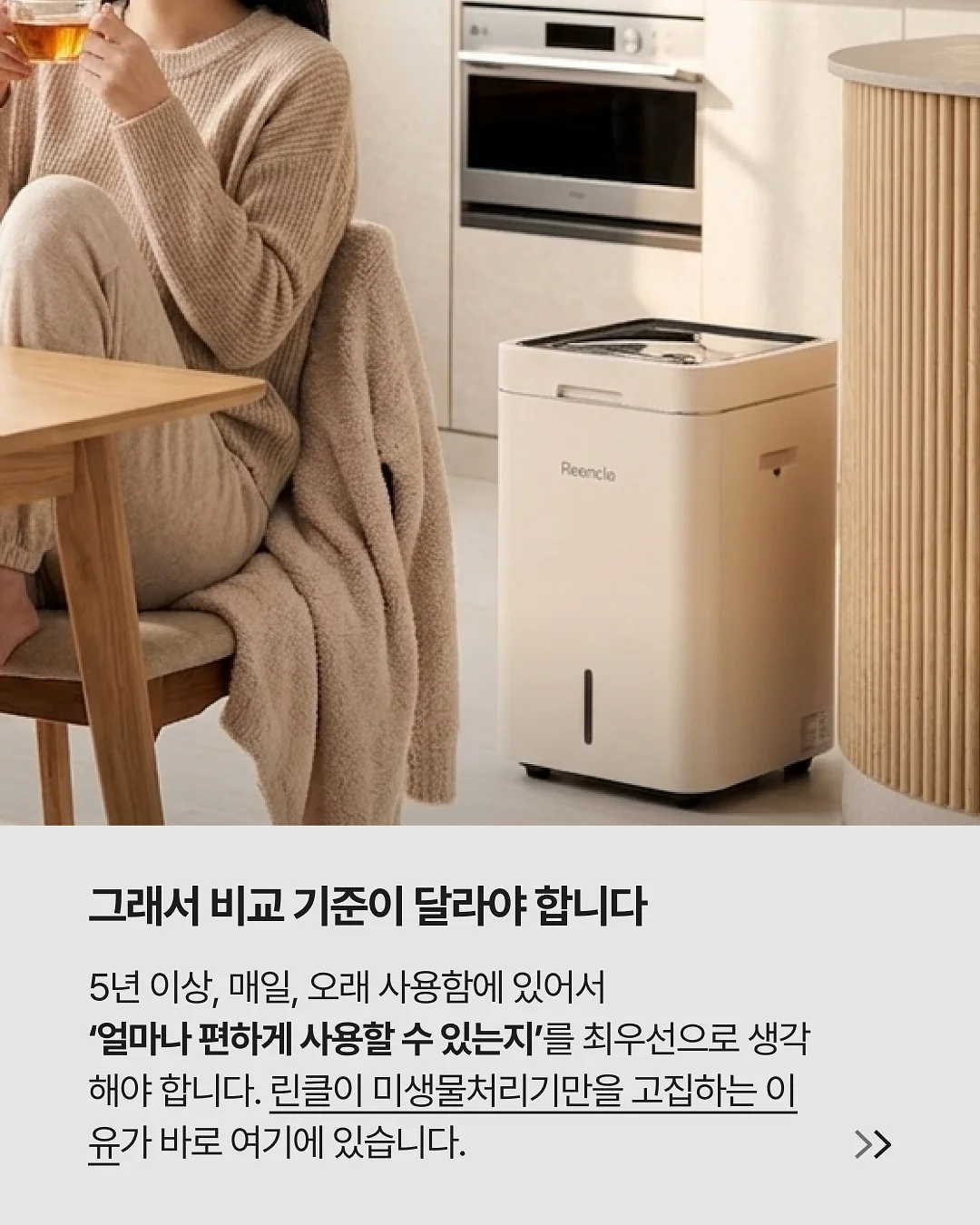 중국 가족 여행 4