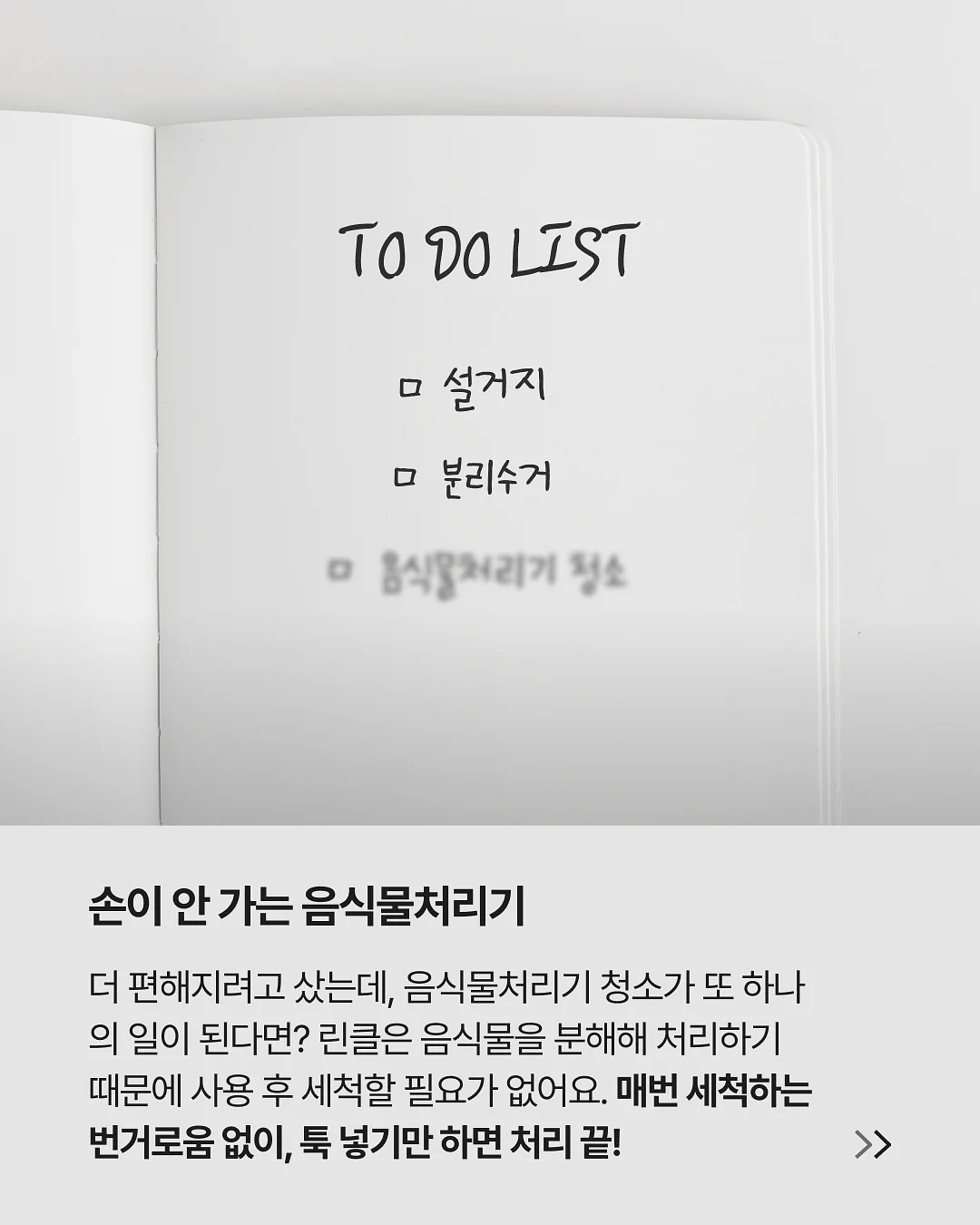 중국 가족 여행 5