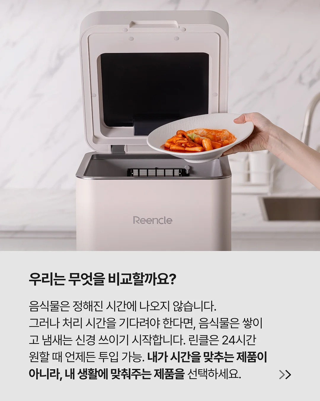 중국 가족 여행 6