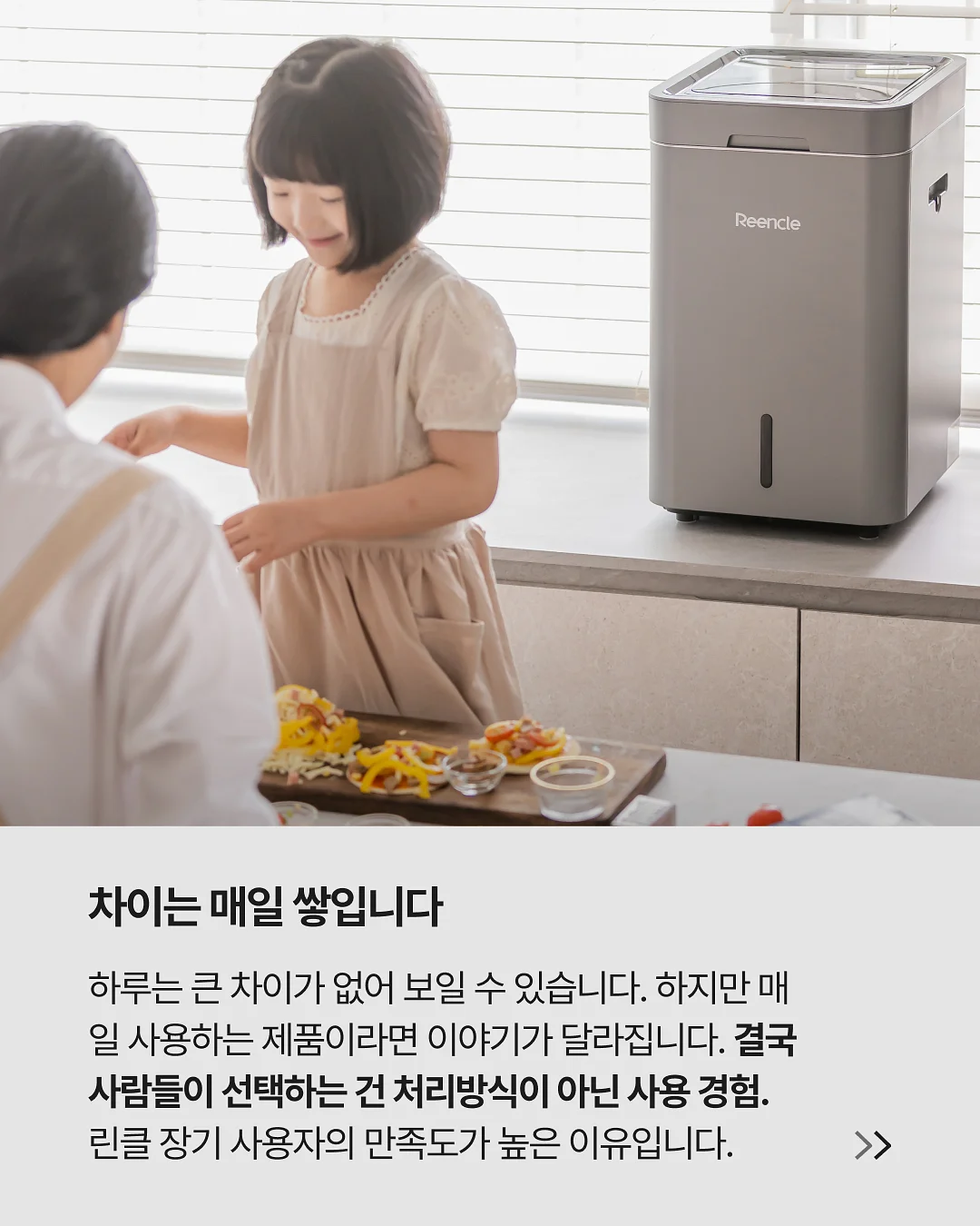중국 가족 여행 8