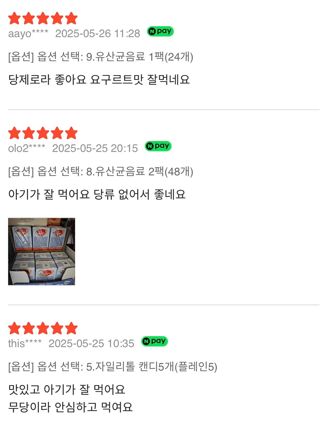 벌룬 체크 쇼트팬츠 14