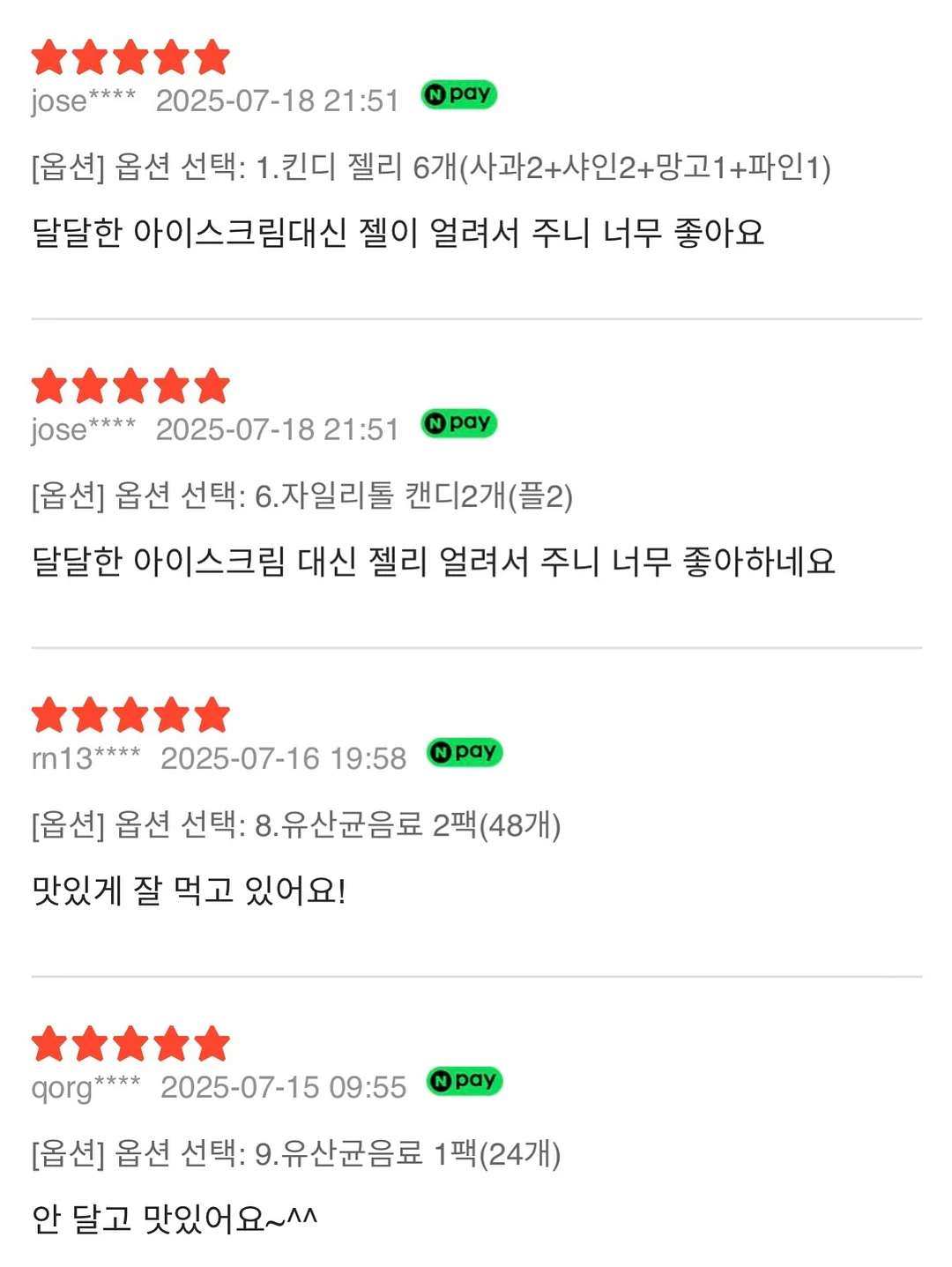 벌룬 체크 쇼트팬츠 17