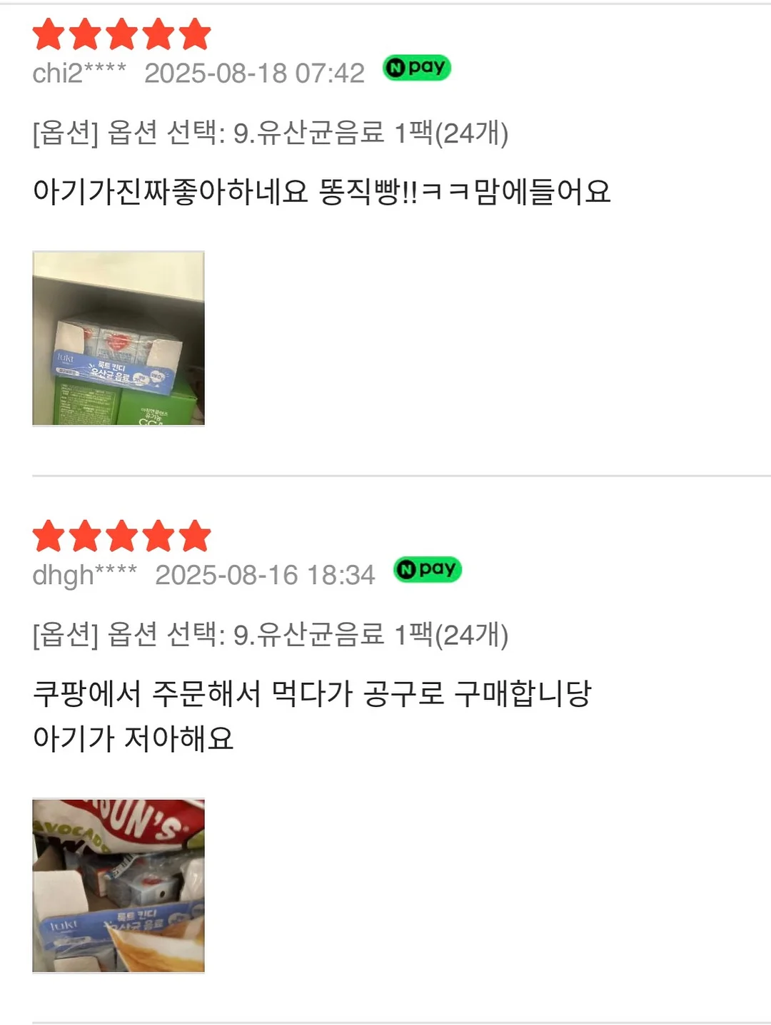 벌룬 체크 쇼트팬츠 18