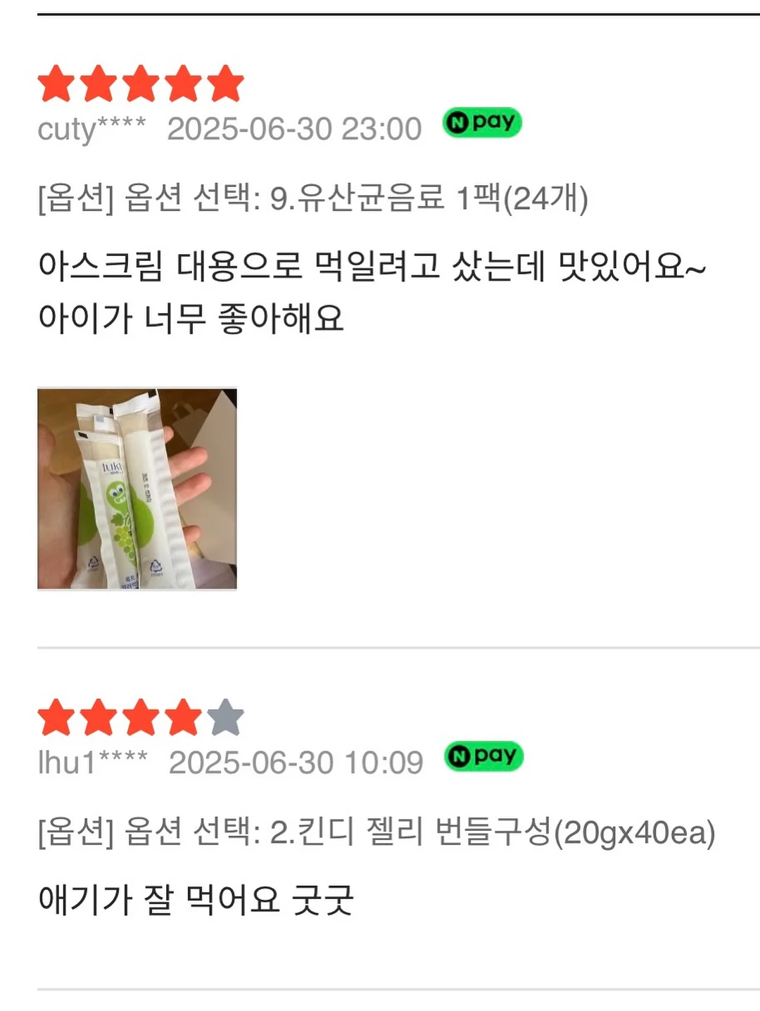 벌룬 체크 쇼트팬츠 20