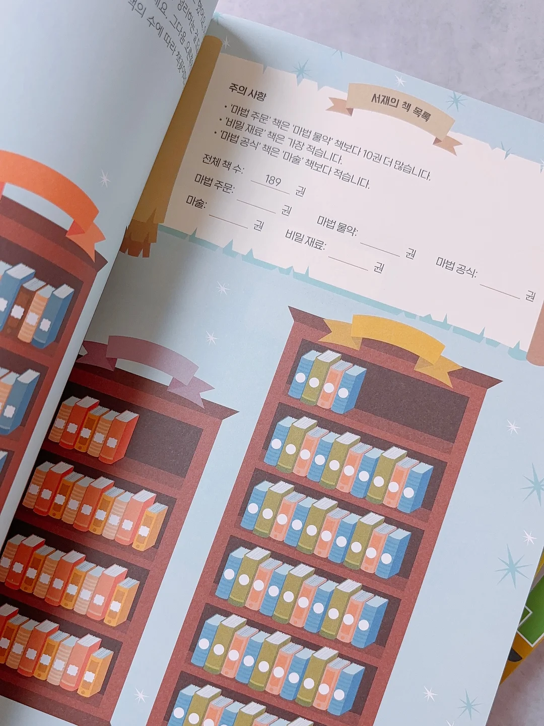 결혼을 미루는 남자친구의 심리 13