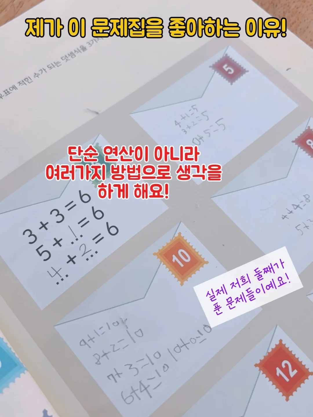 결혼을 미루는 남자친구의 심리 5