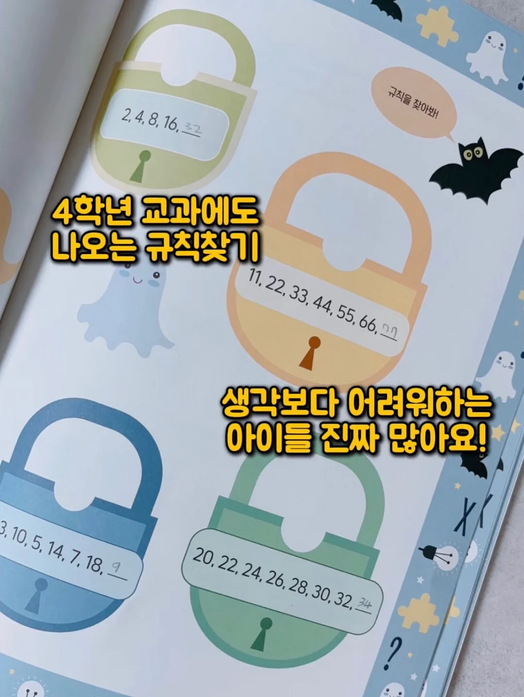 결혼을 미루는 남자친구의 심리 8