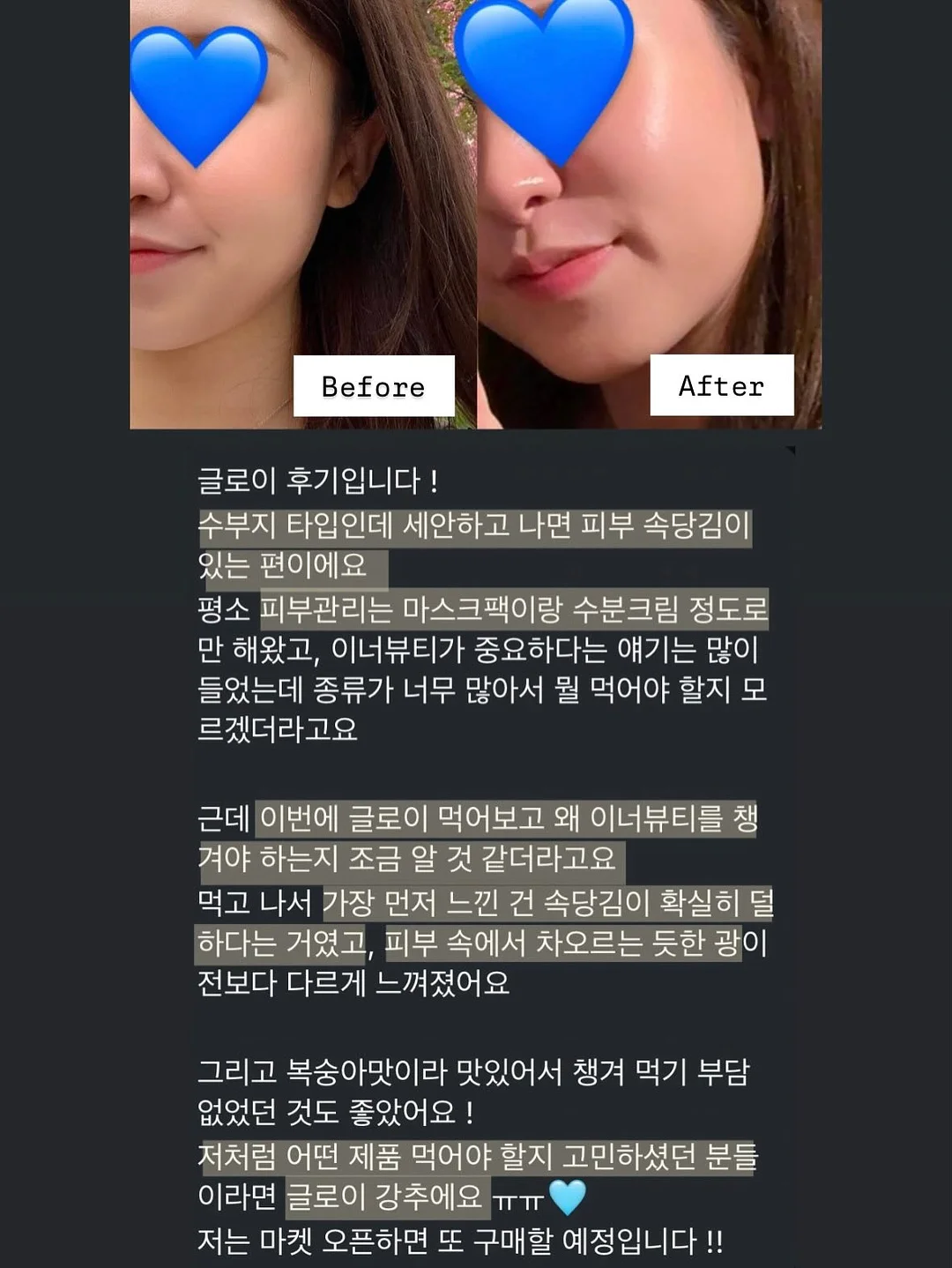 사우나백 15