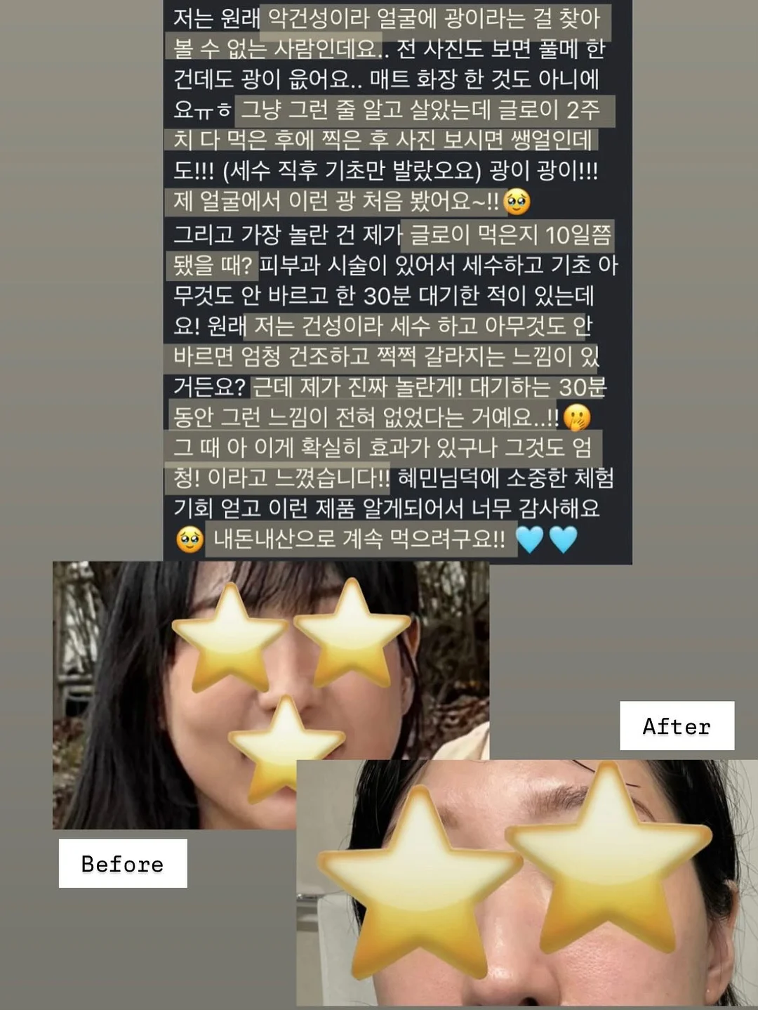 사우나백 18