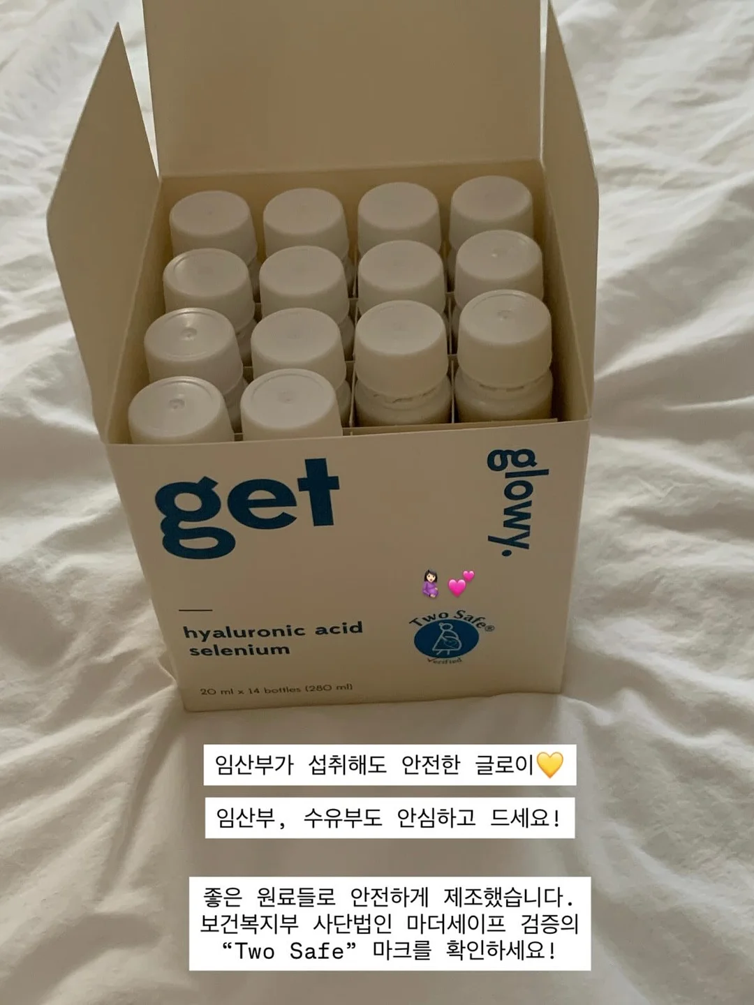 사우나백 2