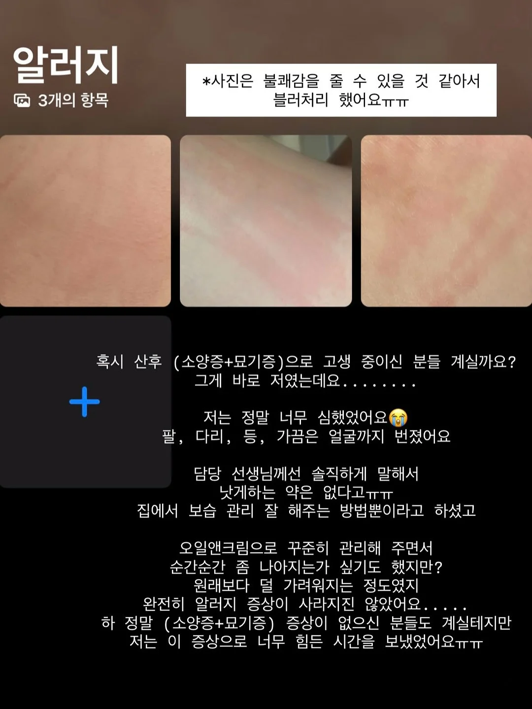 사우나백 5