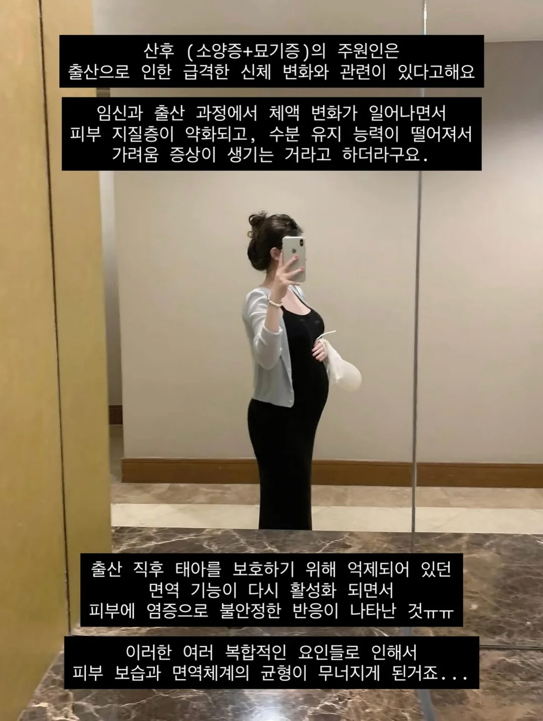 사우나백 6