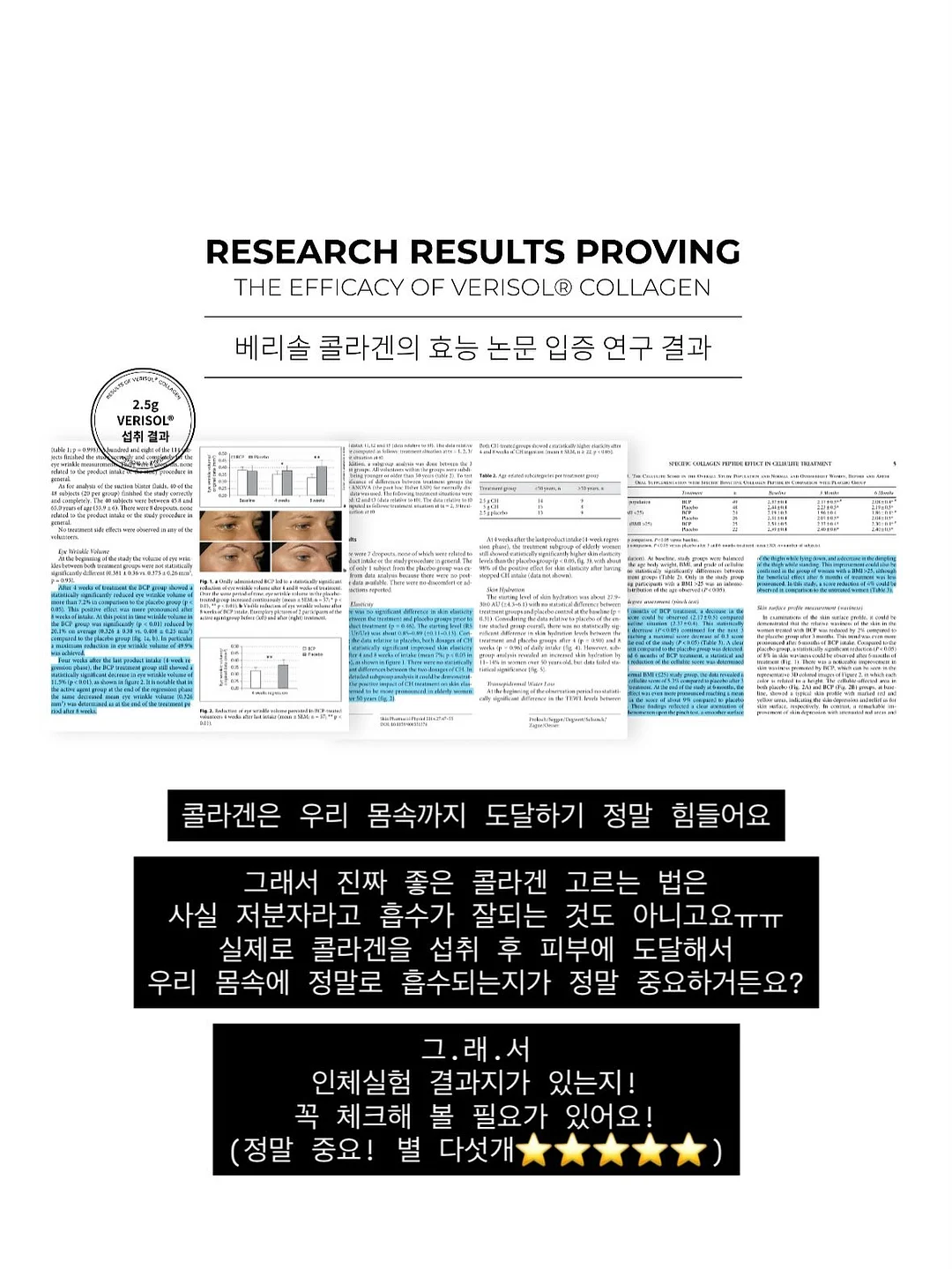사우나백 9