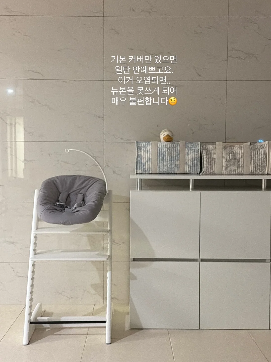 메이크바이 하이엔드 색소침착 케어 2