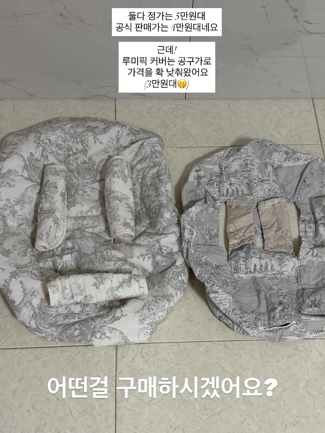 메이크바이 하이엔드 색소침착 케어 10