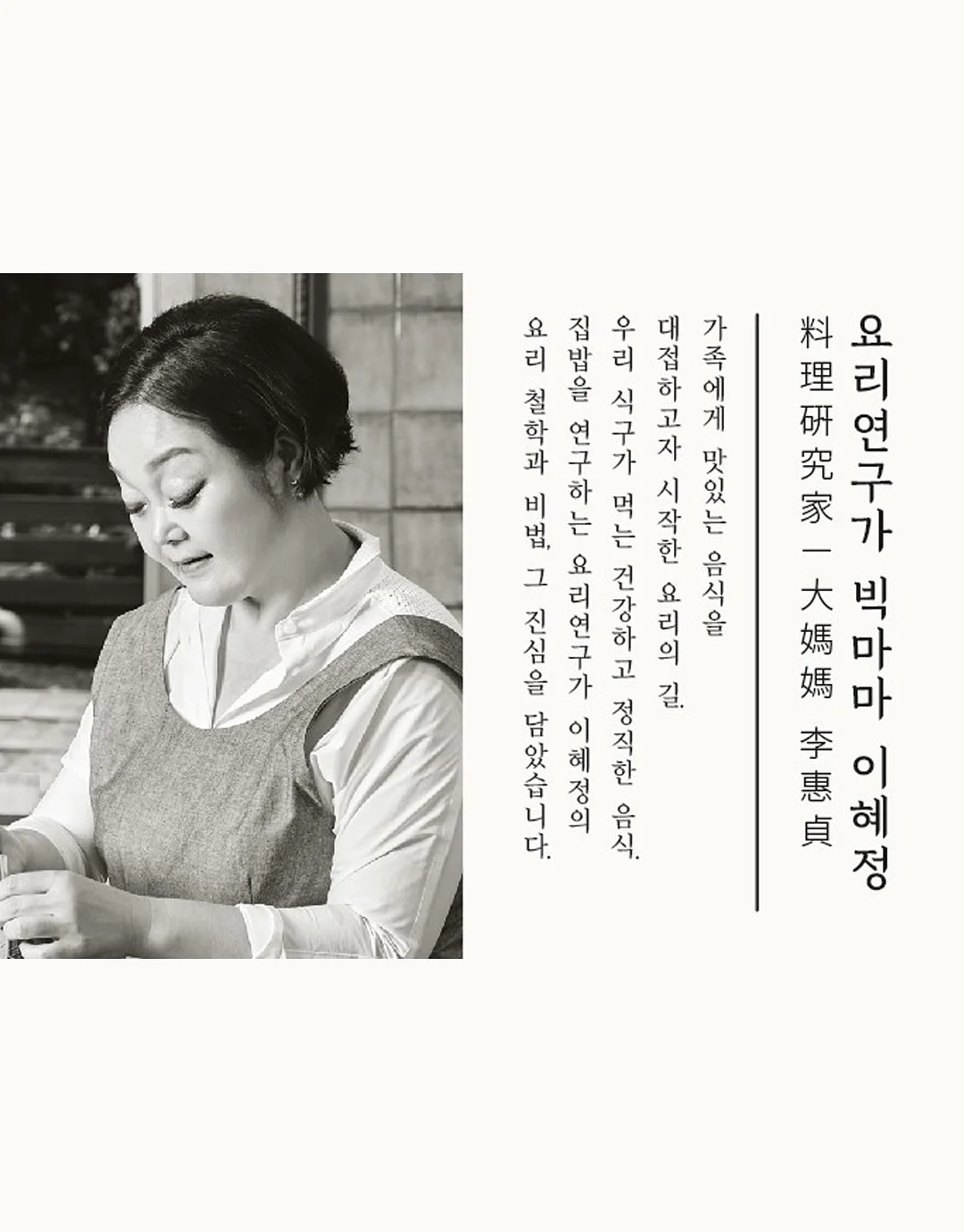 세키구치 포켓몬 모코모코 인형 3