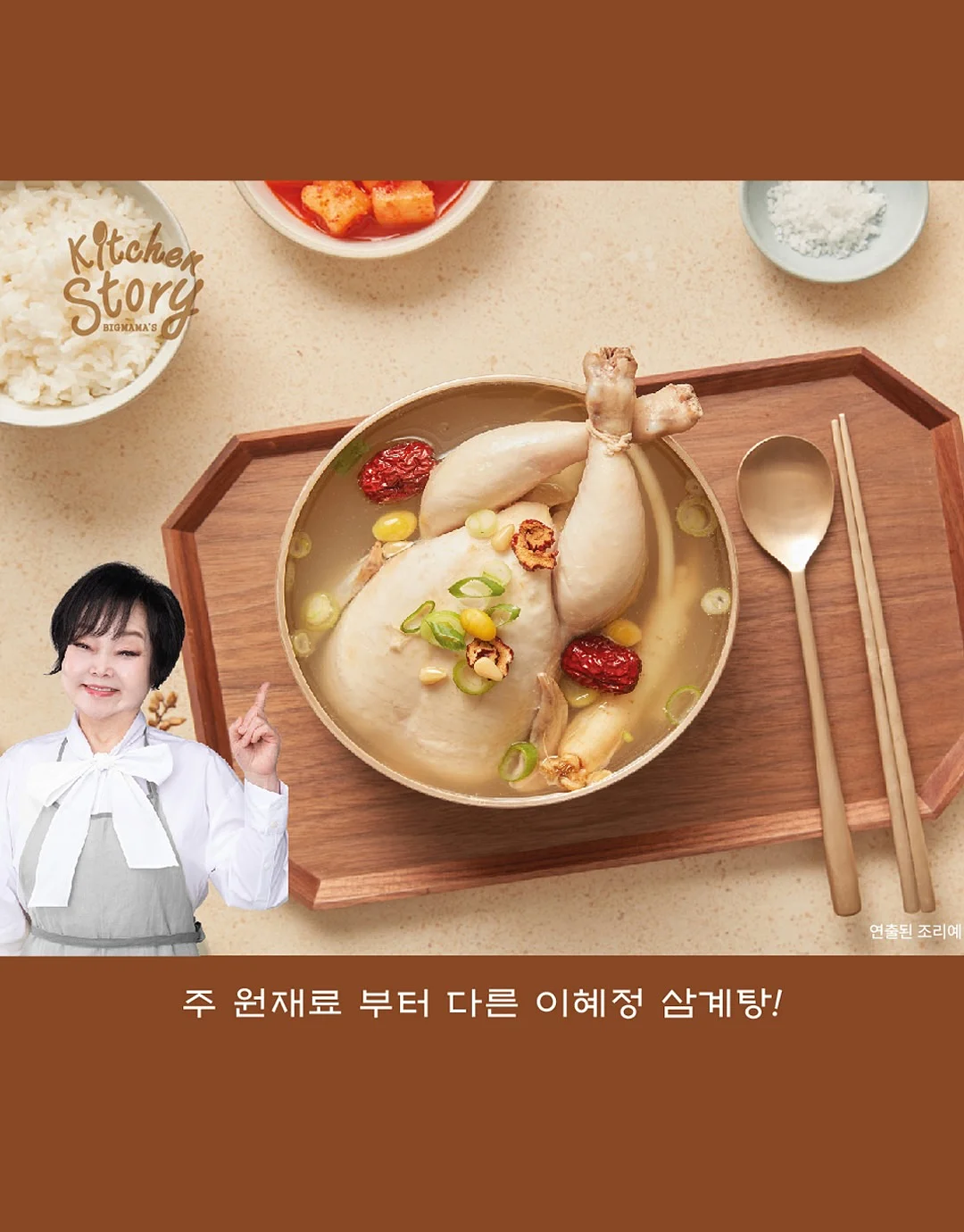 세키구치 포켓몬 모코모코 인형 4