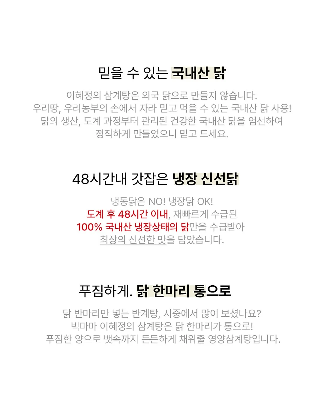 세키구치 포켓몬 모코모코 인형 5
