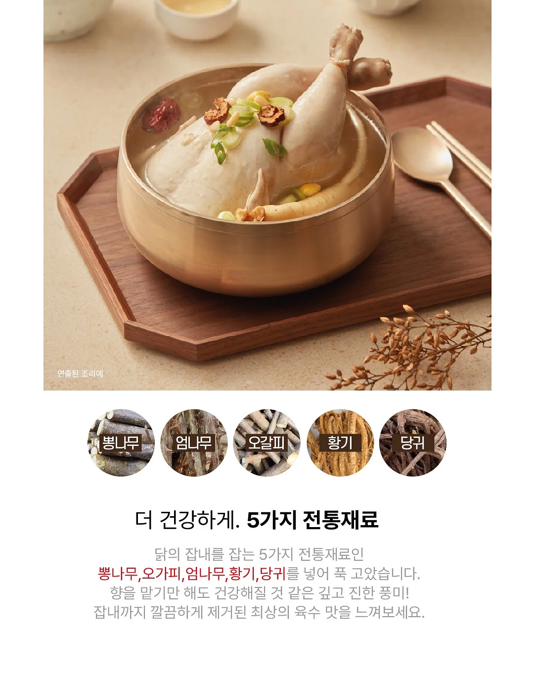 세키구치 포켓몬 모코모코 인형 6