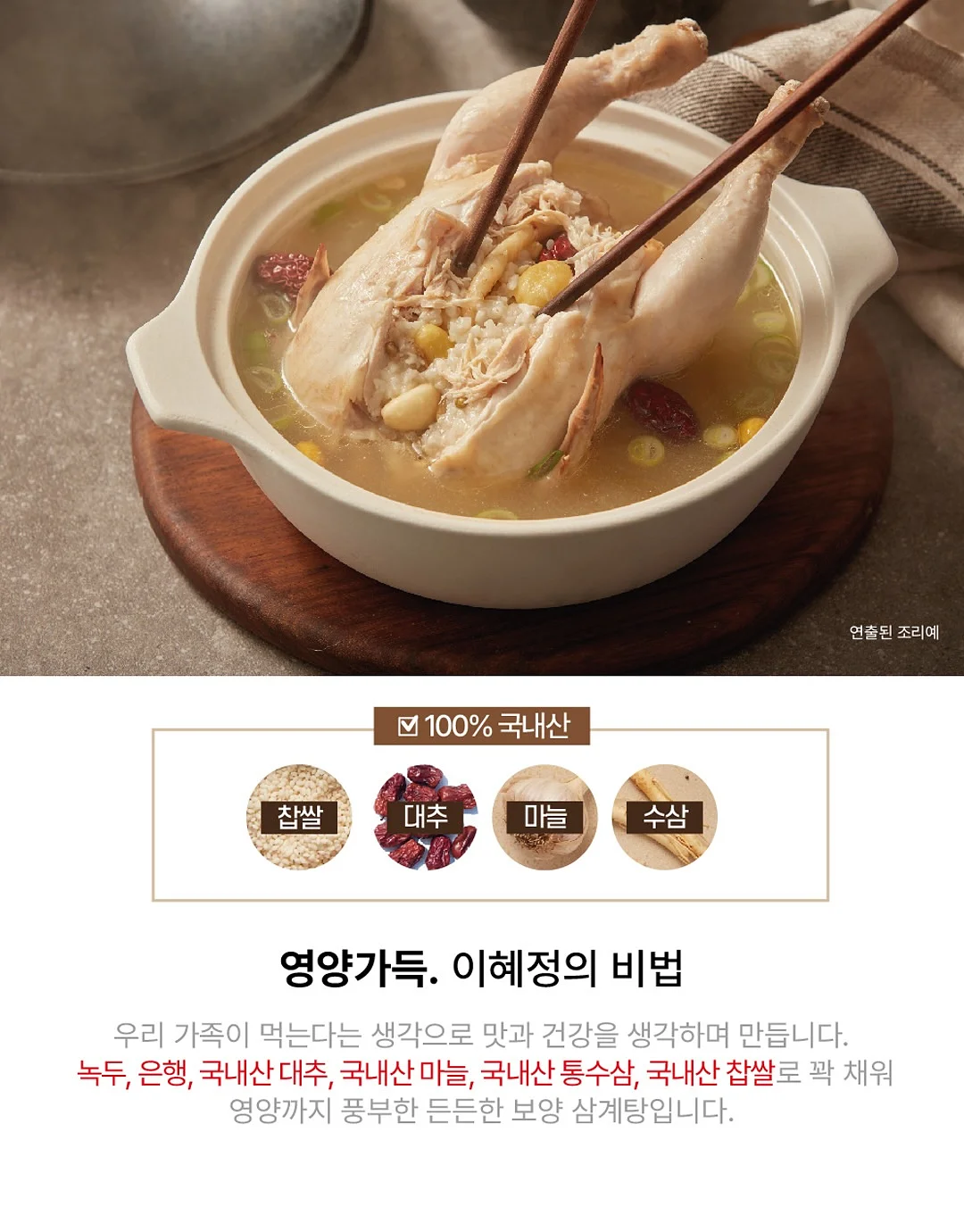 세키구치 포켓몬 모코모코 인형 7