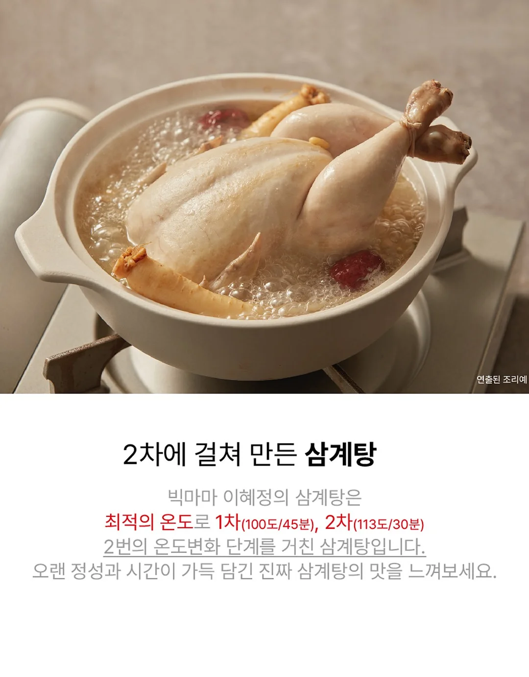 세키구치 포켓몬 모코모코 인형 9